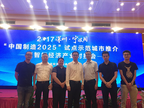 借力江北與深圳對接，柯力揚帆帆工業(yè)物聯(lián)網(wǎng)“藍?！?>
		  		 
		 
	
		  </div>
            <h3>借力江北與深圳對接，柯力揚帆帆工業(yè)物聯(lián)網(wǎng)“藍?！?/h3>
            <span>“工業(yè)物聯(lián)網(wǎng)是真正的企業(yè)革命，而不僅是改良”。它將開啟一個新的時代，改變企業(yè)生產(chǎn)經(jīng)營，為企業(yè)發(fā)展帶來......
            </span>
   
          <div   id=