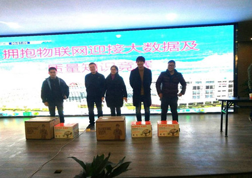 “擁抱物聯(lián)網(wǎng)、迎接大數(shù)據(jù)”——質(zhì)量部組織開展質(zhì)量知識(shí)競(jìng)賽