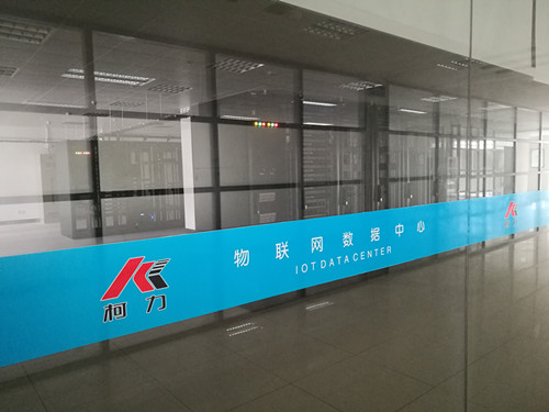 喜訊！柯力傳感注冊成立新子公司——浙江省寧波市中柯大數(shù)據技術有限公司