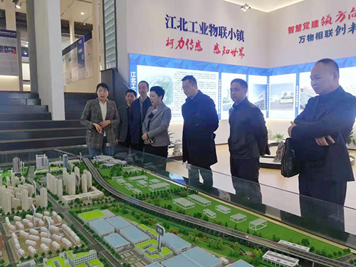 寧波市社保局黨組書記、局長(zhǎng)陳瑜一行蒞臨柯力調(diào)研指導(dǎo)工作