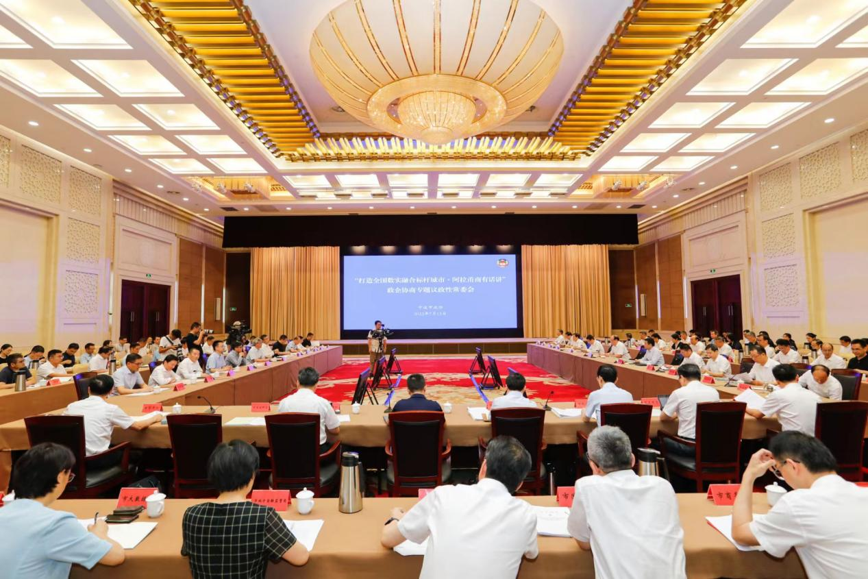 共商良策、凝聚共識(shí)！柯建東董事長(zhǎng)受邀出席政企協(xié)商專題議政性常委會(huì)