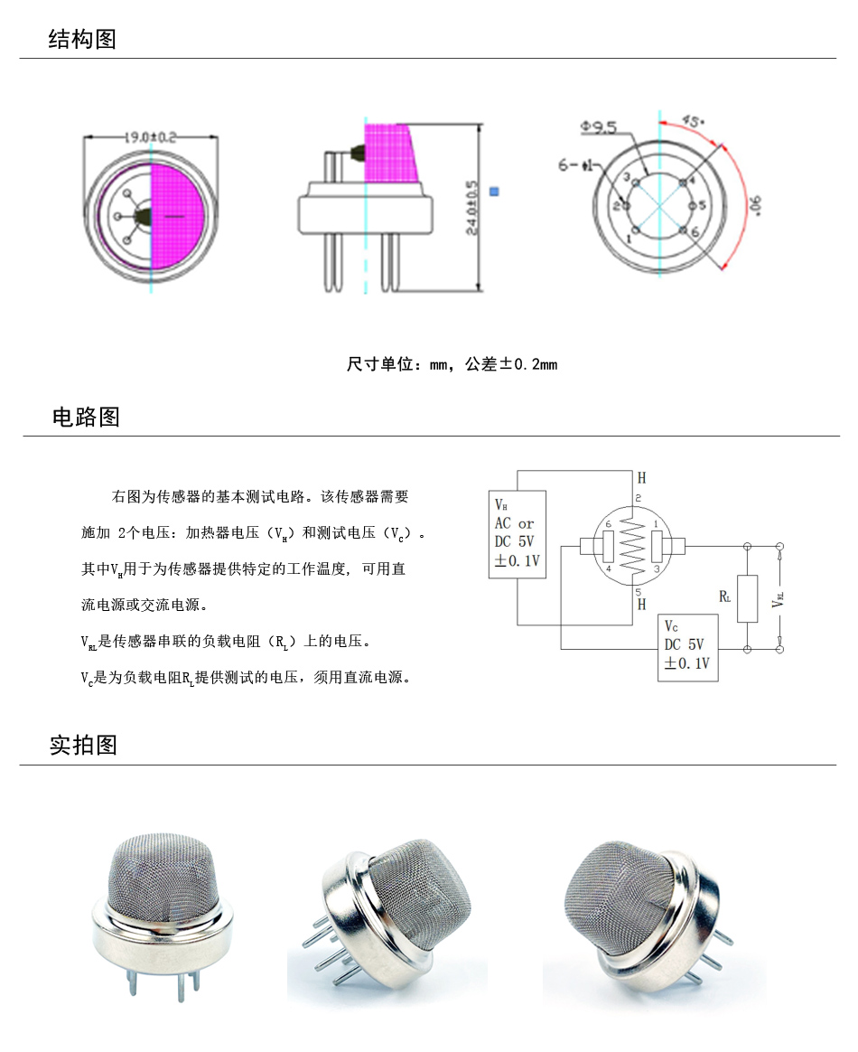 GK-Q4-950產(chǎn)品結(jié)構(gòu)圖+實拍圖.jpg