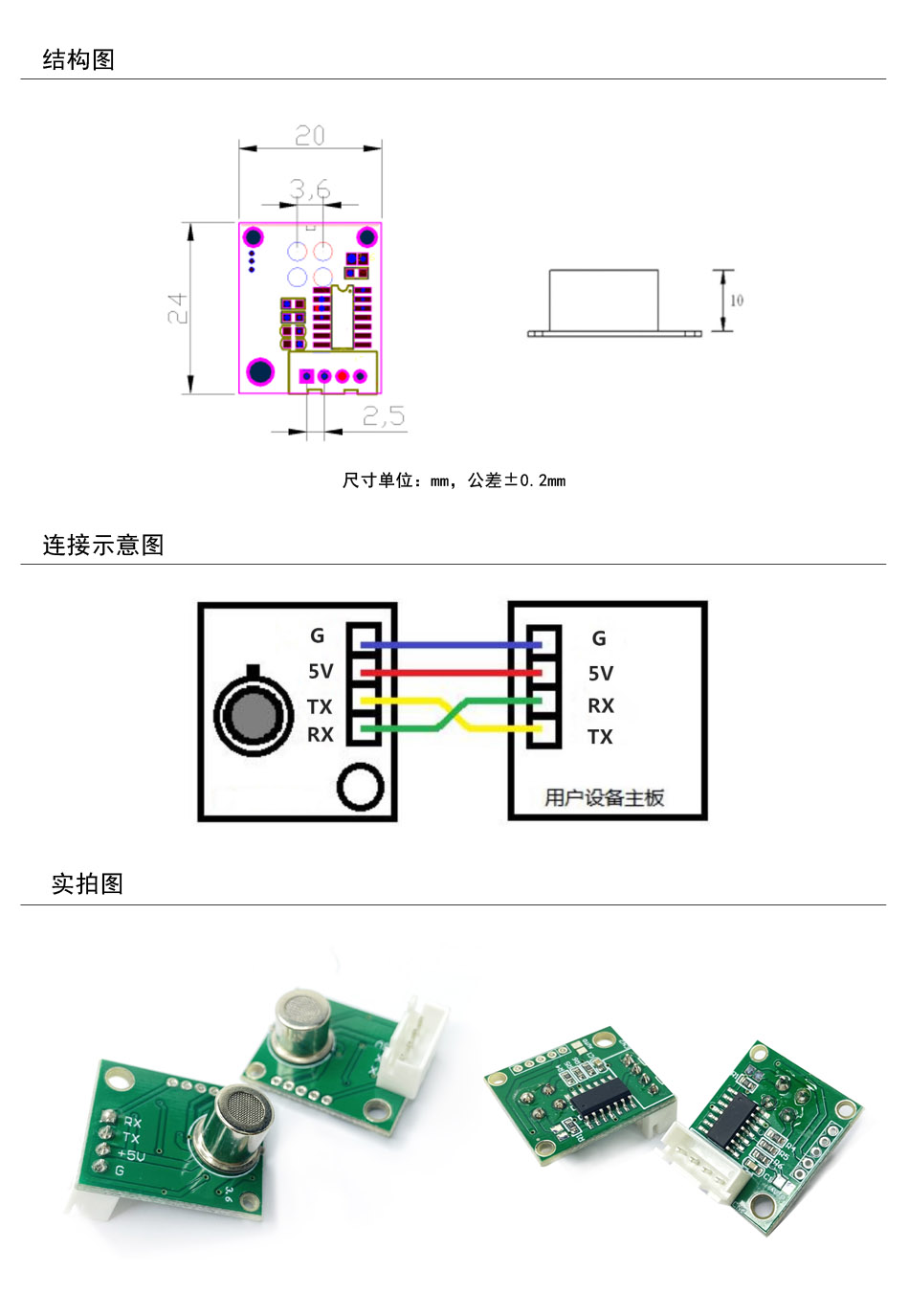 MGK-11S-950產(chǎn)品結構圖+實拍圖.jpg