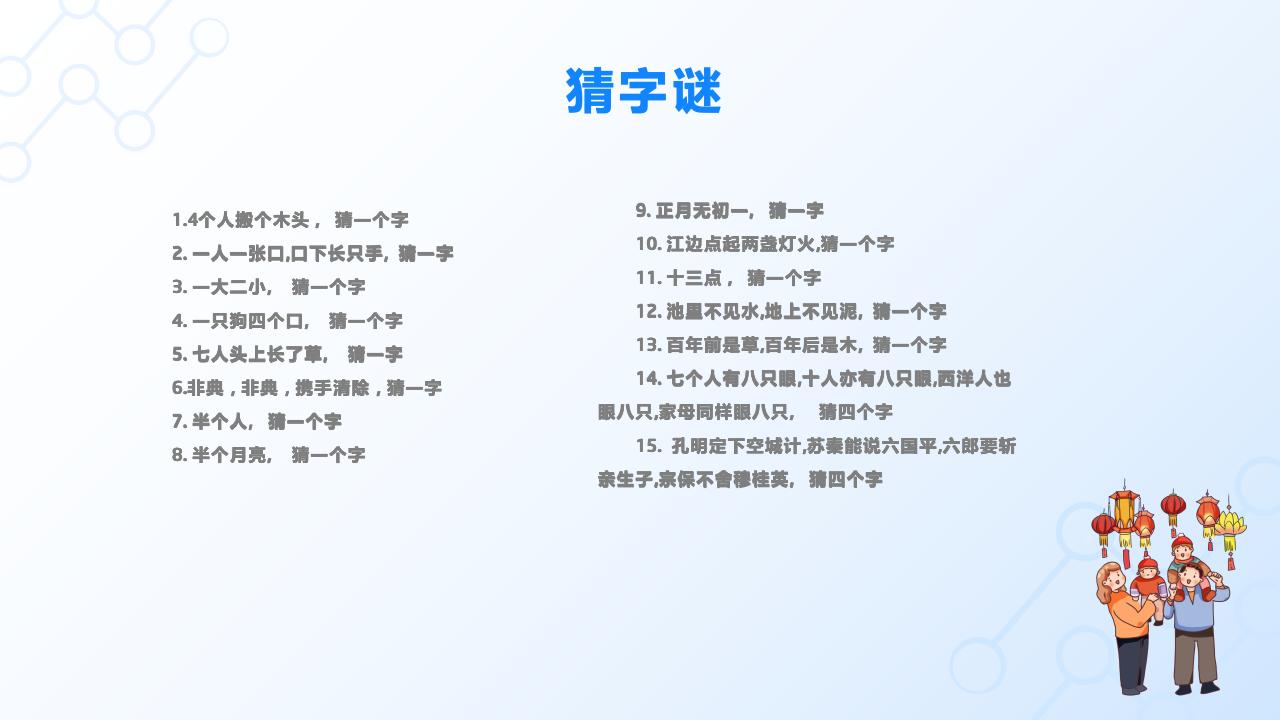 團(tuán)隊管理培訓(xùn)——分工與合作_37.jpg