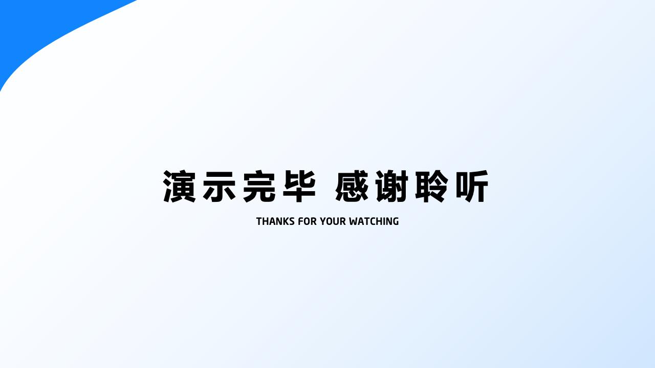 團(tuán)隊管理培訓(xùn)——分工與合作_47.jpg