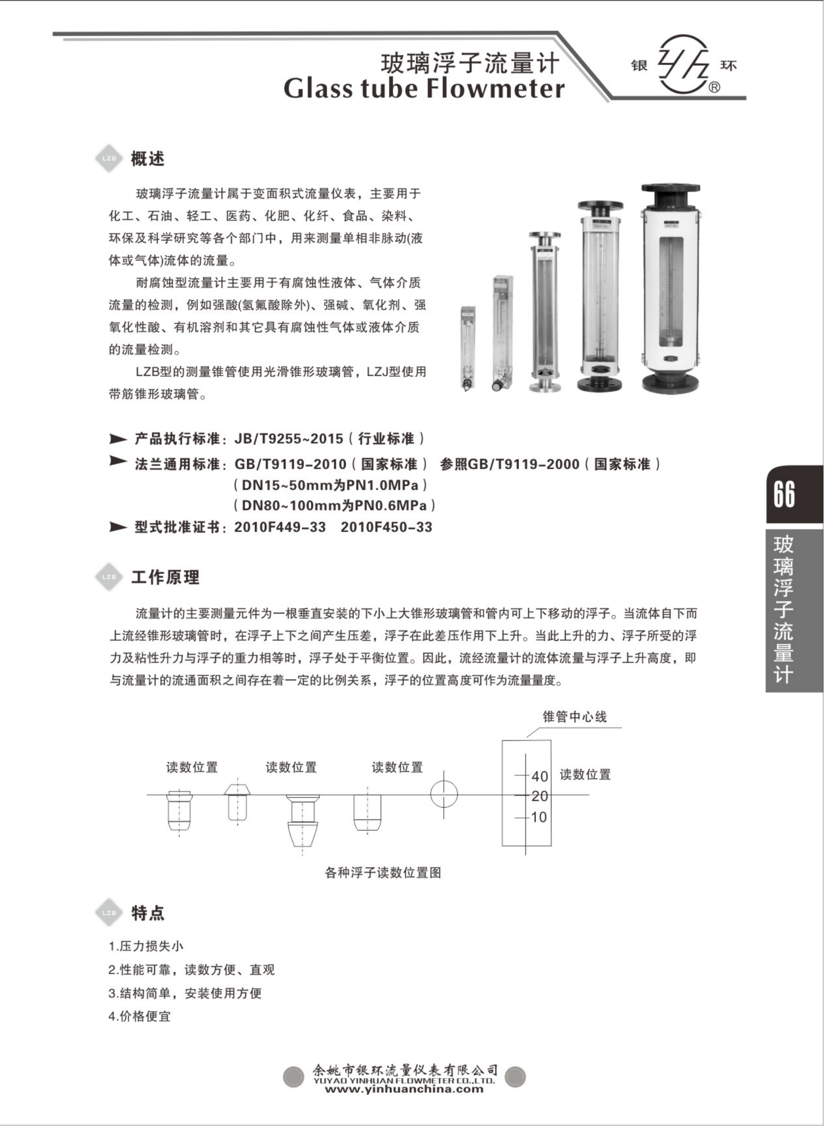 2021綜合樣本。。_82.png