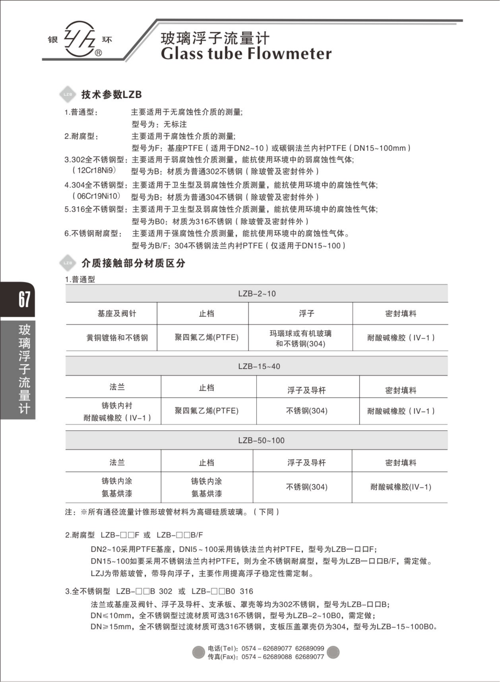 2021綜合樣本。。_83.png