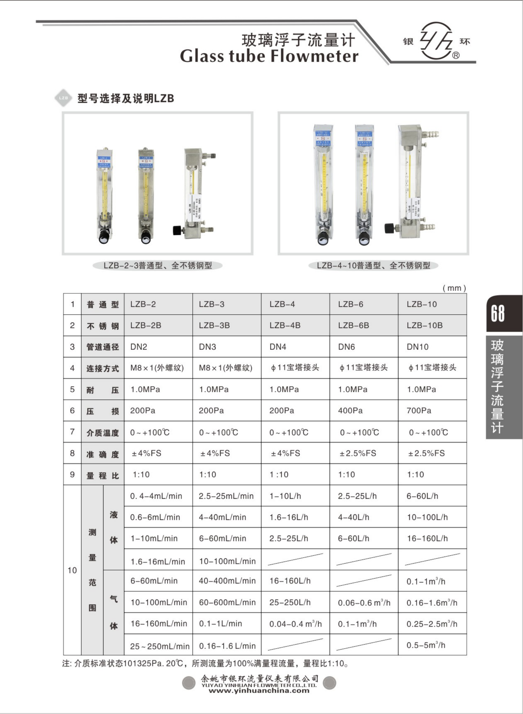 2021綜合樣本。。_84.png