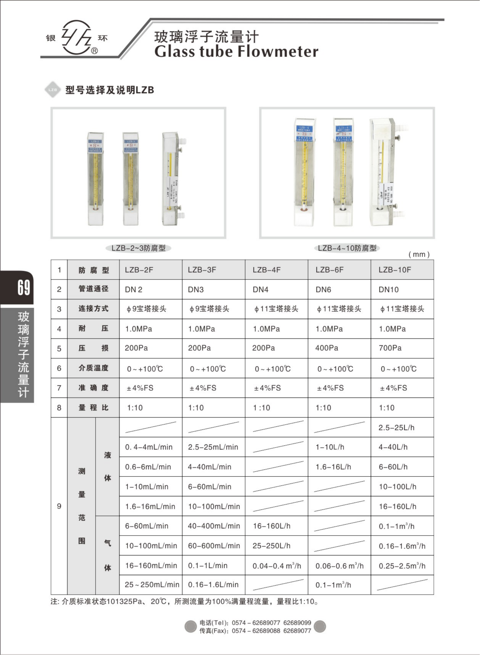 2021綜合樣本。。_85.png