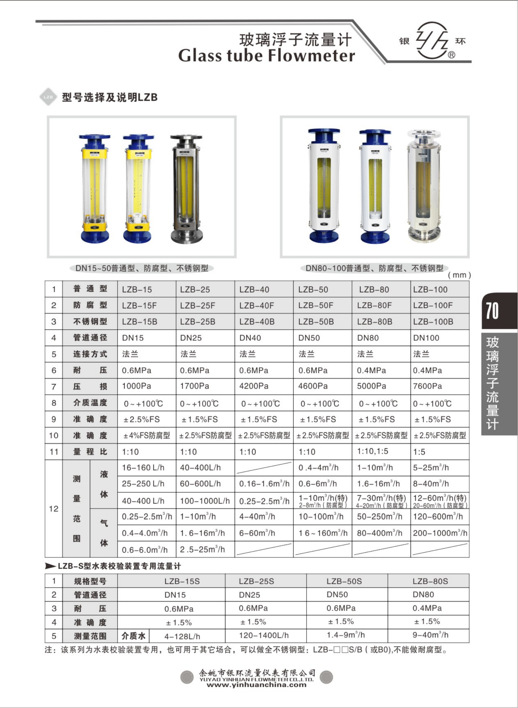2021綜合樣本。。_86.png