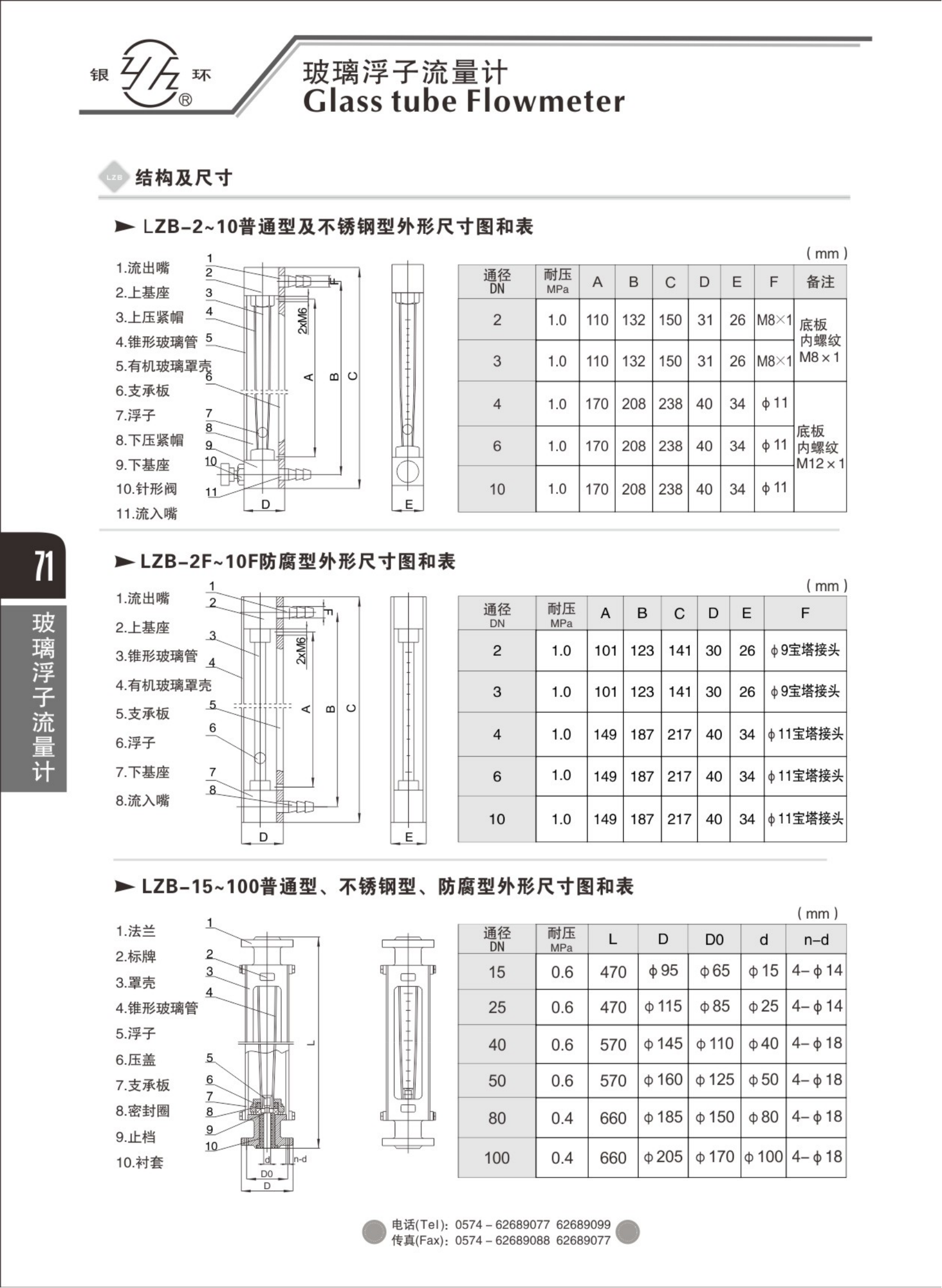 2021綜合樣本。。_87.png