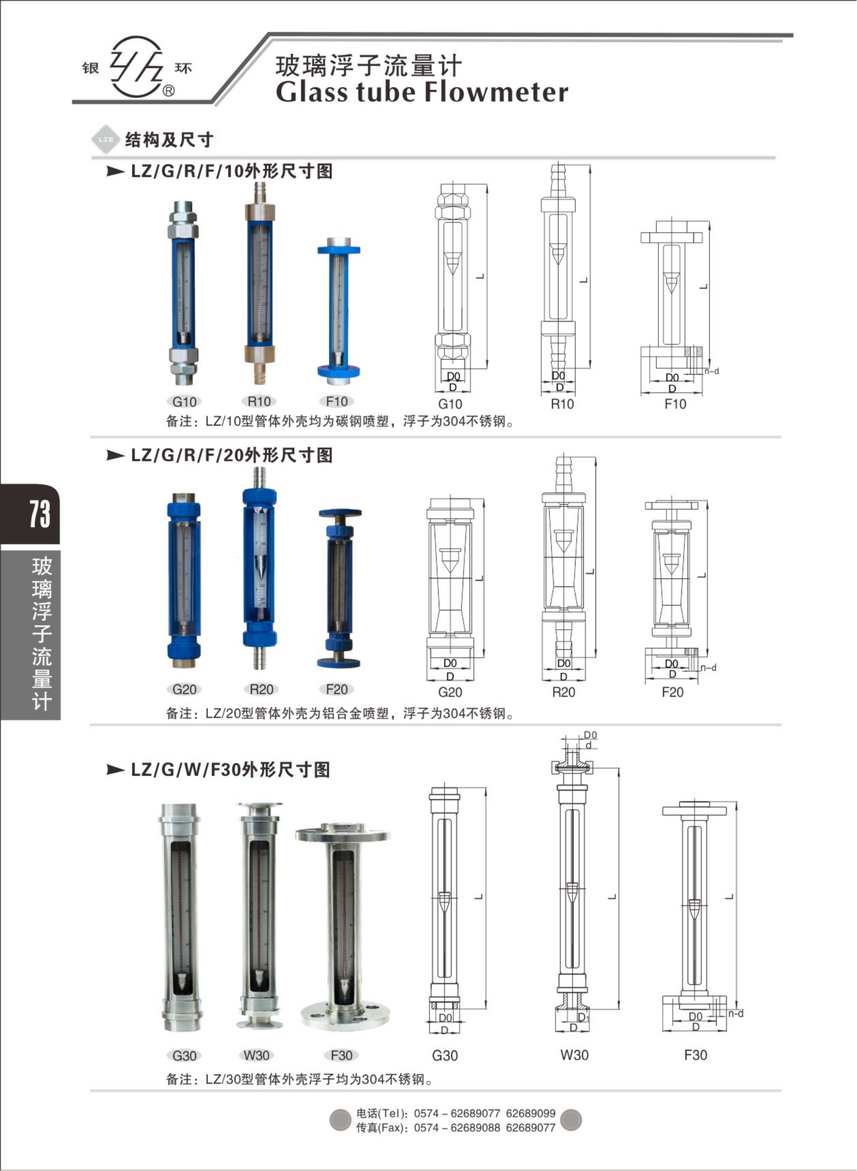 2021綜合樣本。。_89.png