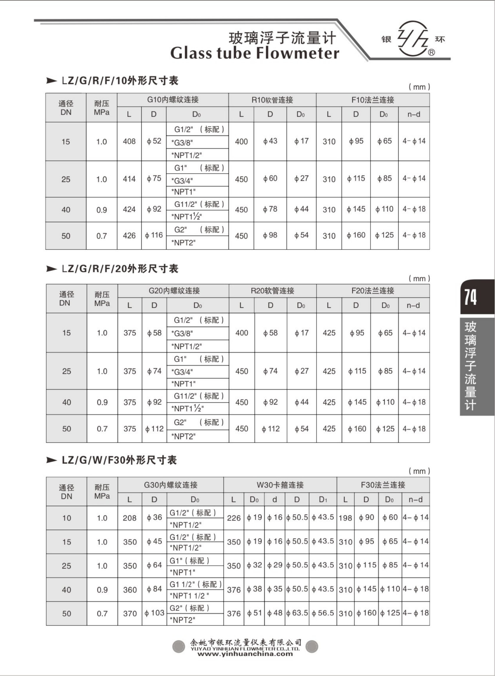 2021綜合樣本。。_90.png