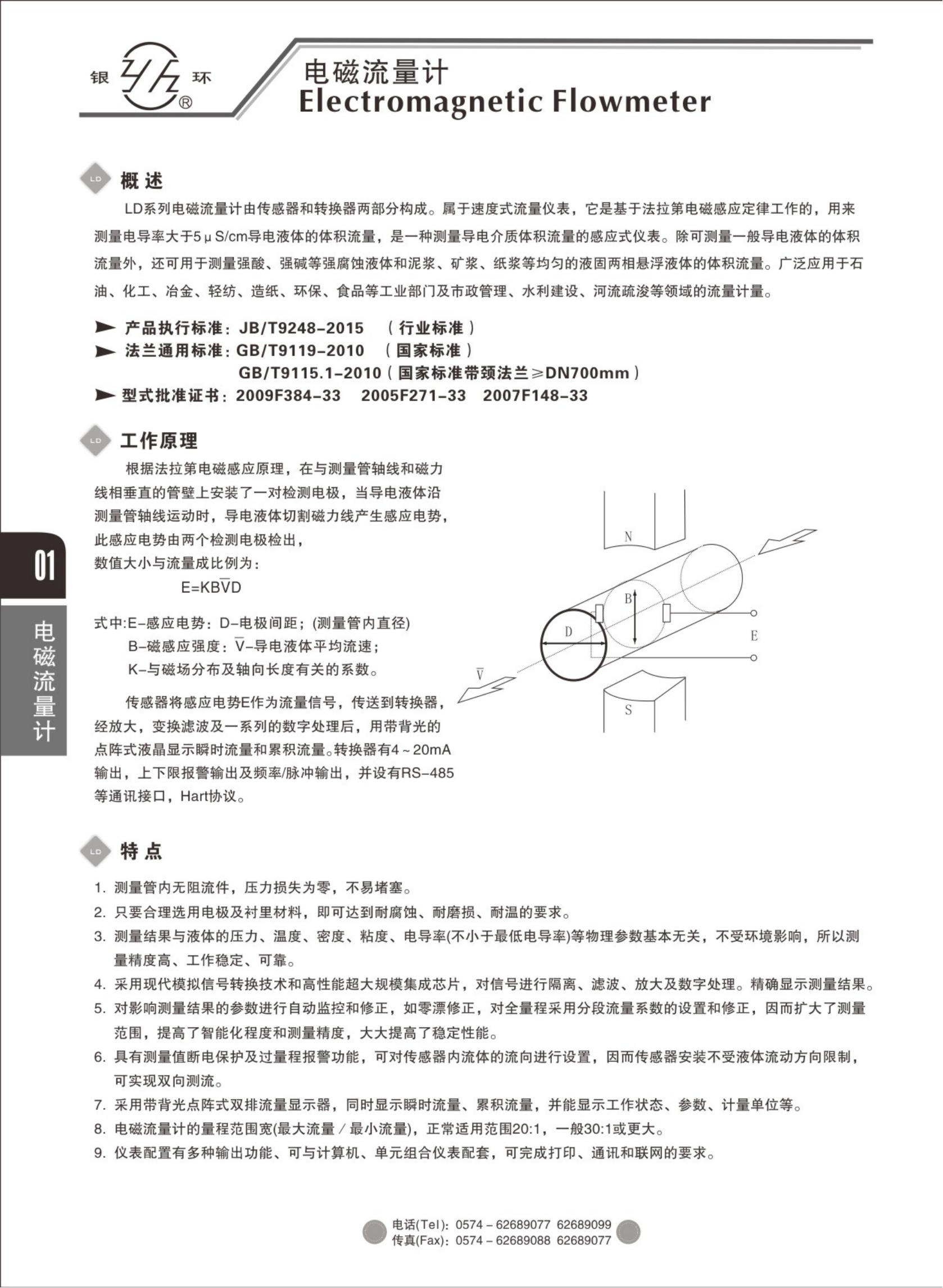 2021綜合樣本。。_17.png