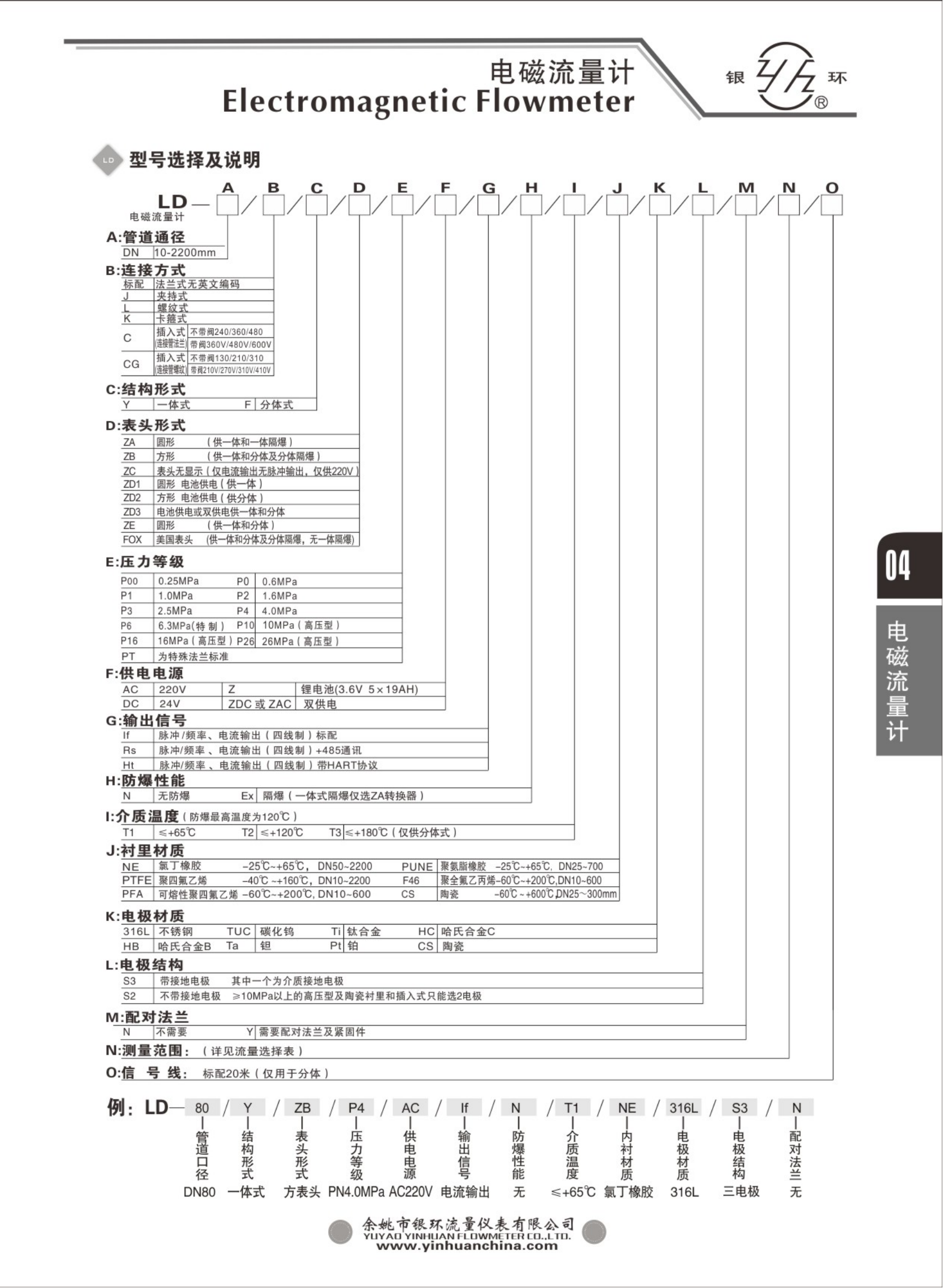 2021綜合樣本。。_20.png