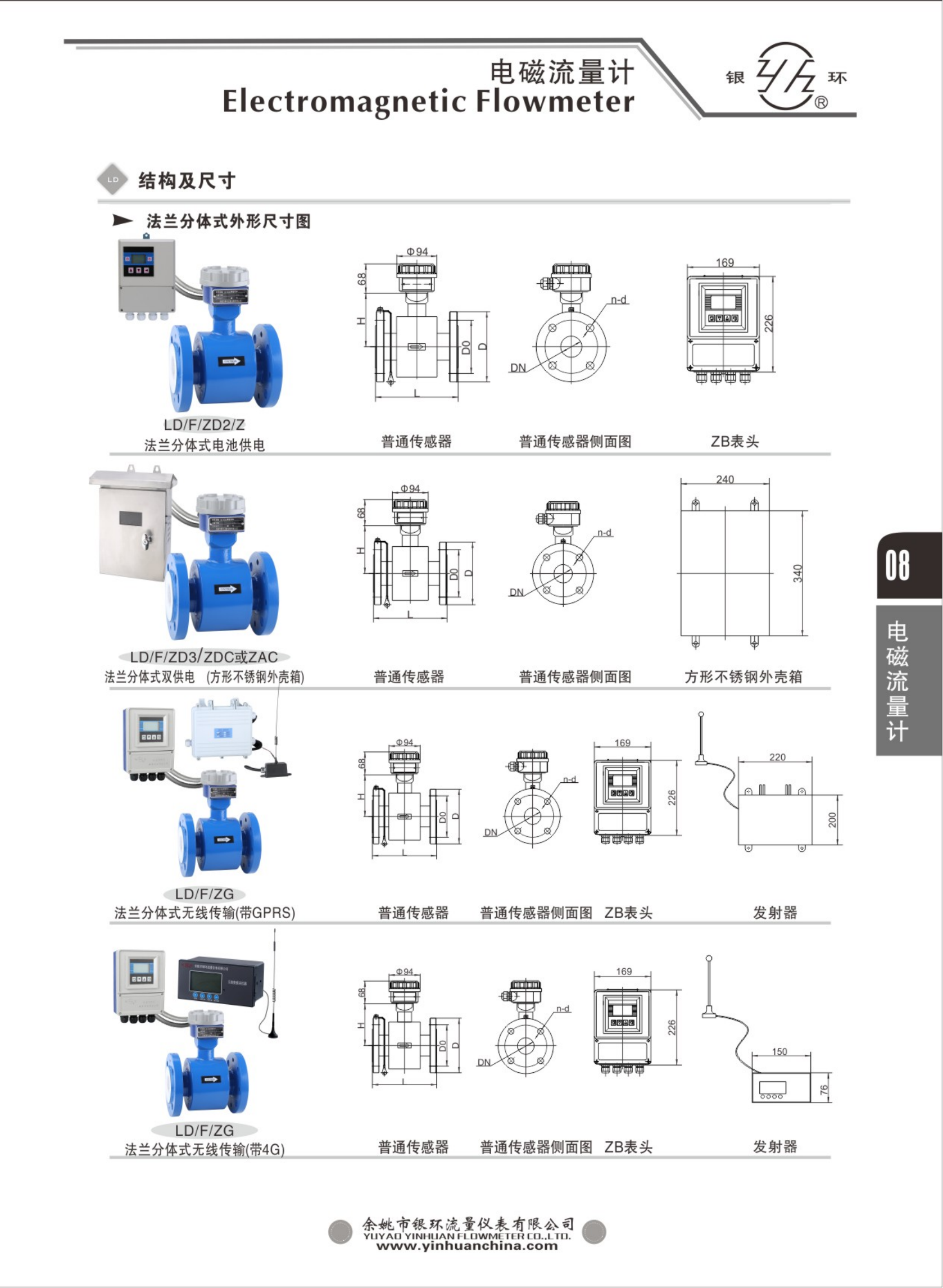 2021綜合樣本。。_24.png