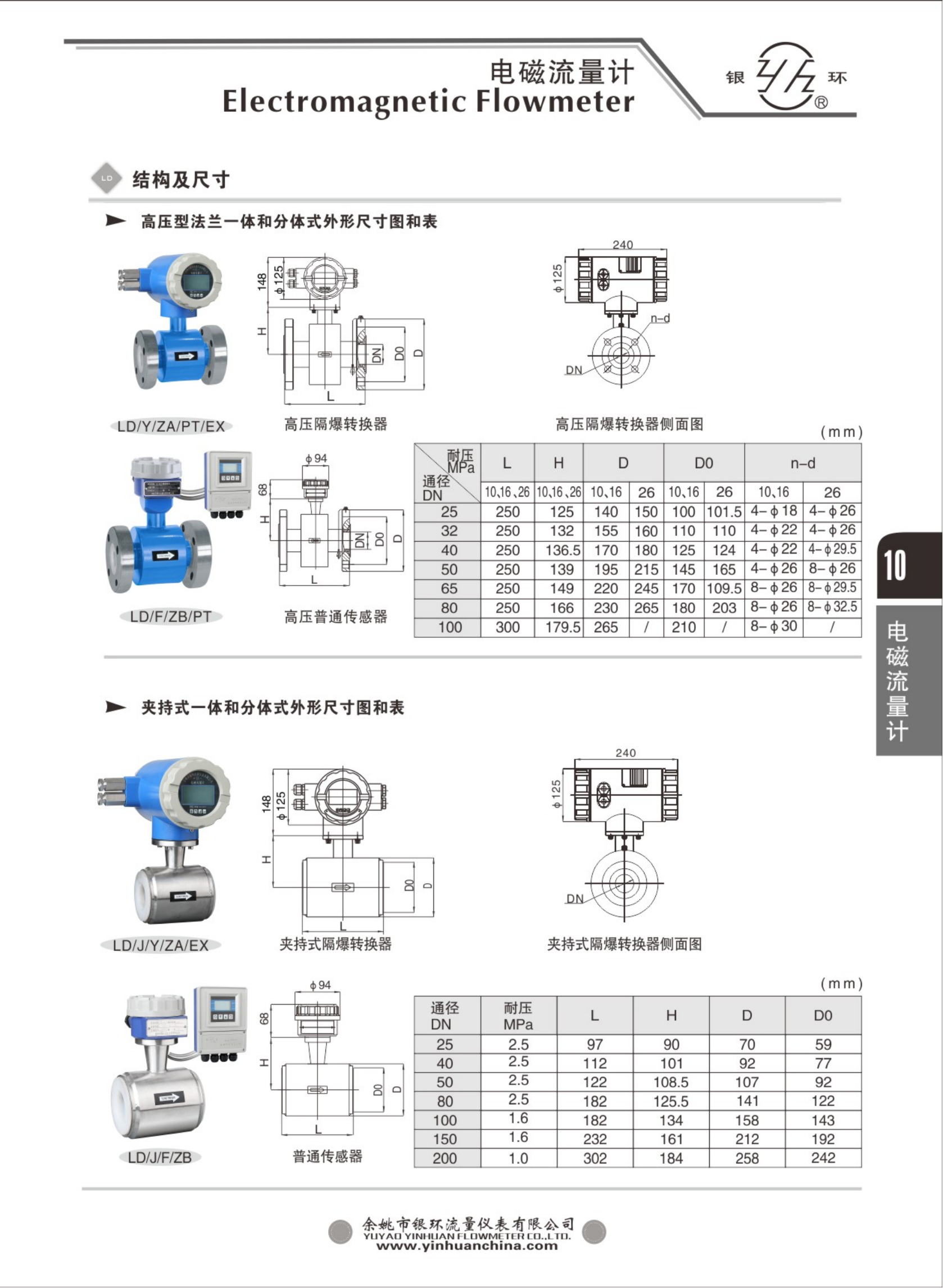 2021綜合樣本。。_26.png