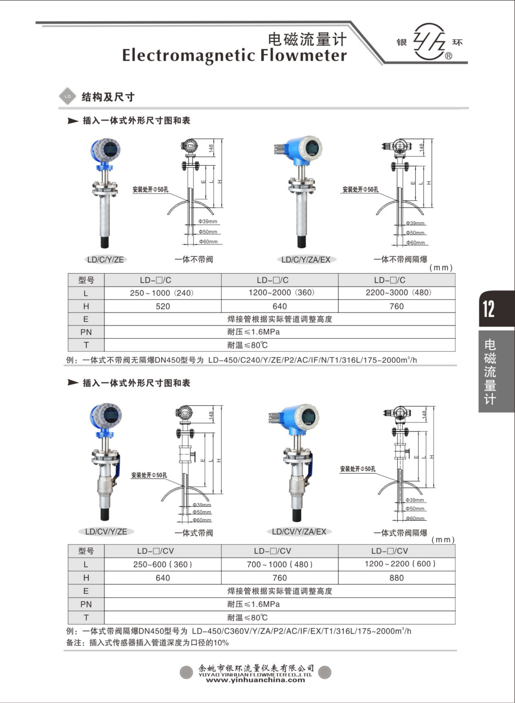 2021綜合樣本。。_28.png