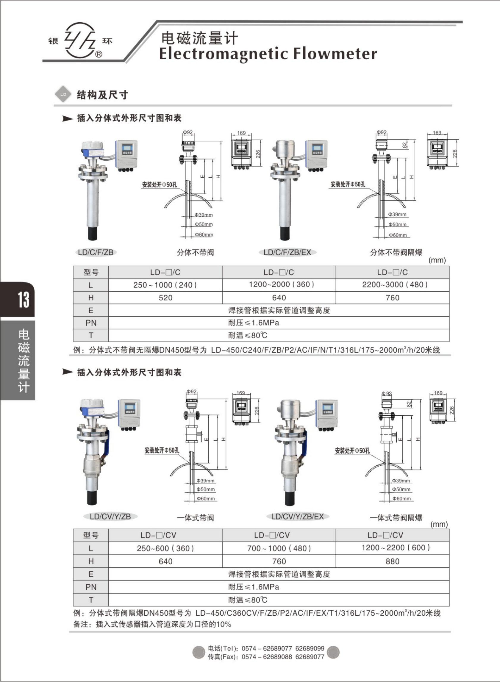 2021綜合樣本。。_29.png