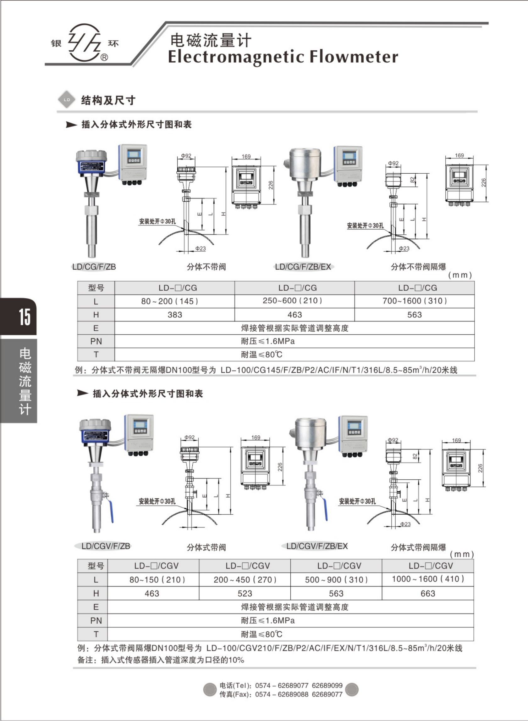 2021綜合樣本。。_31.png