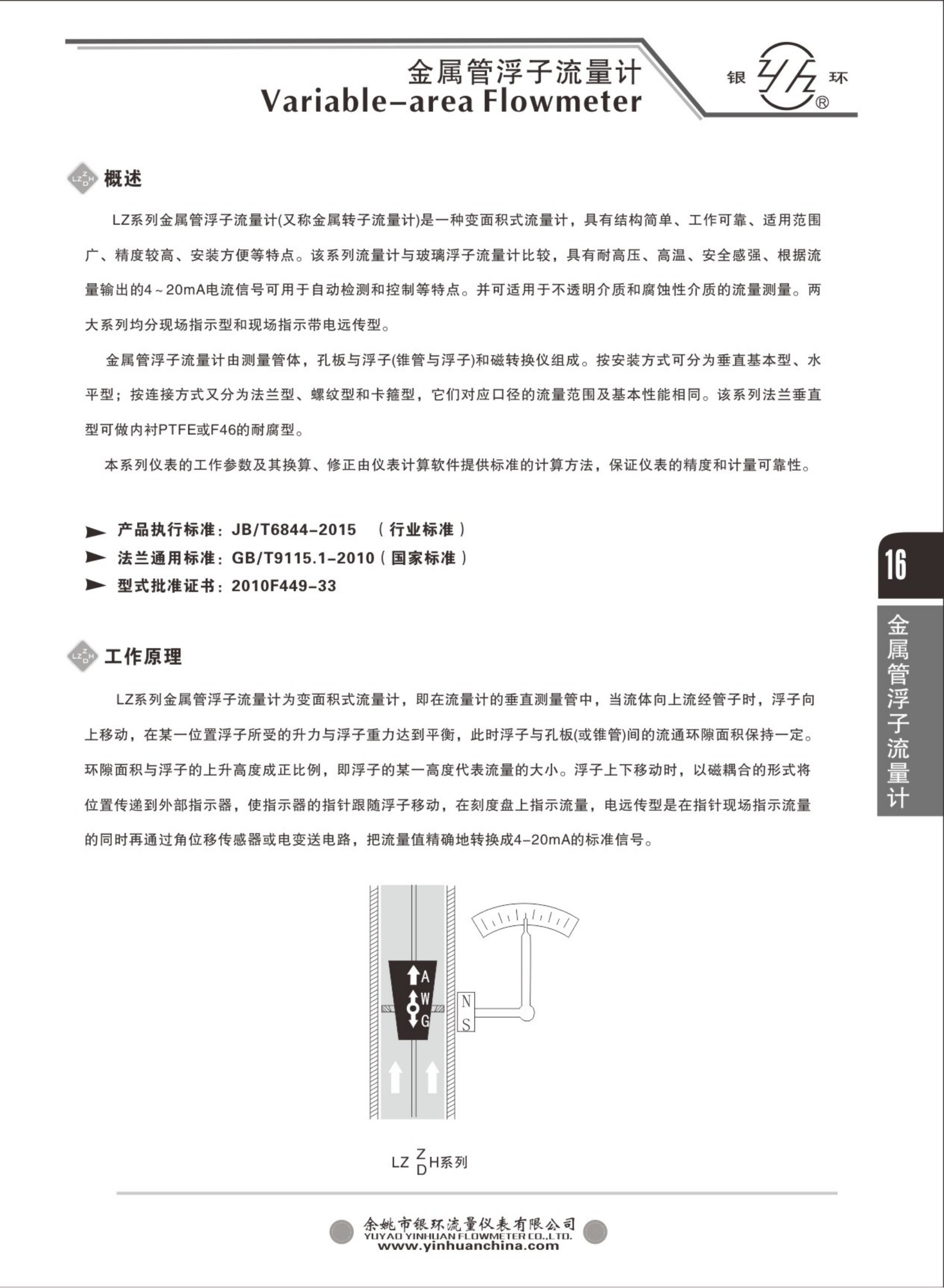 2021綜合樣本。。_32.png