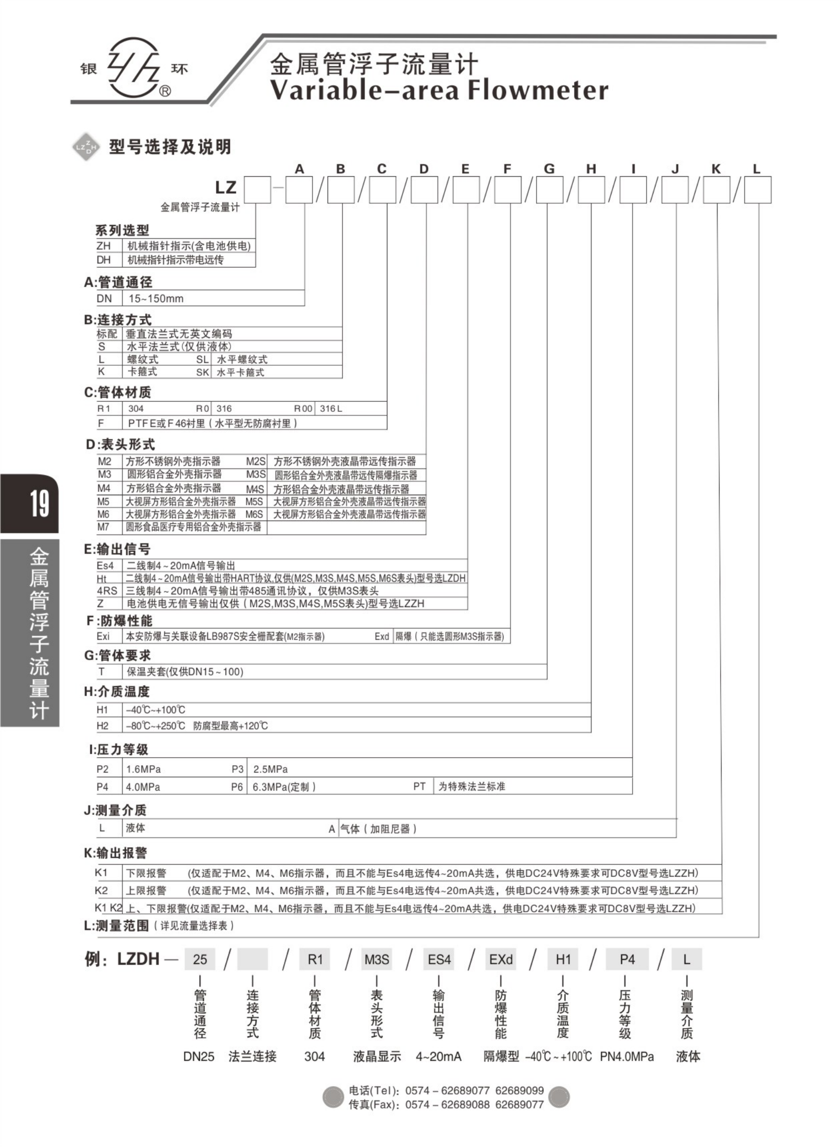 2021綜合樣本。。_35.png