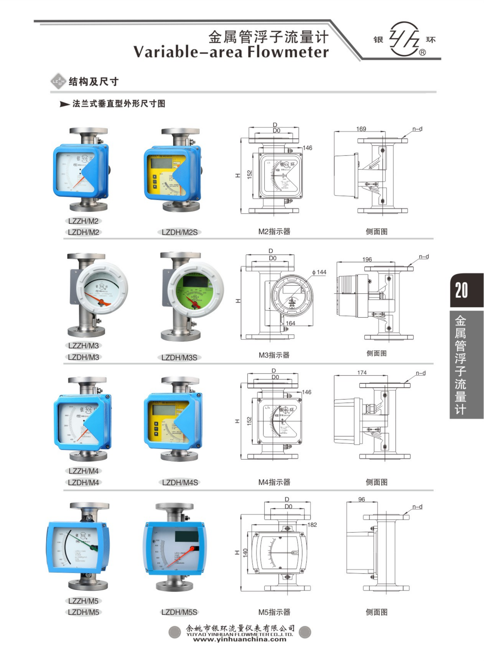 2021綜合樣本。。_36.png