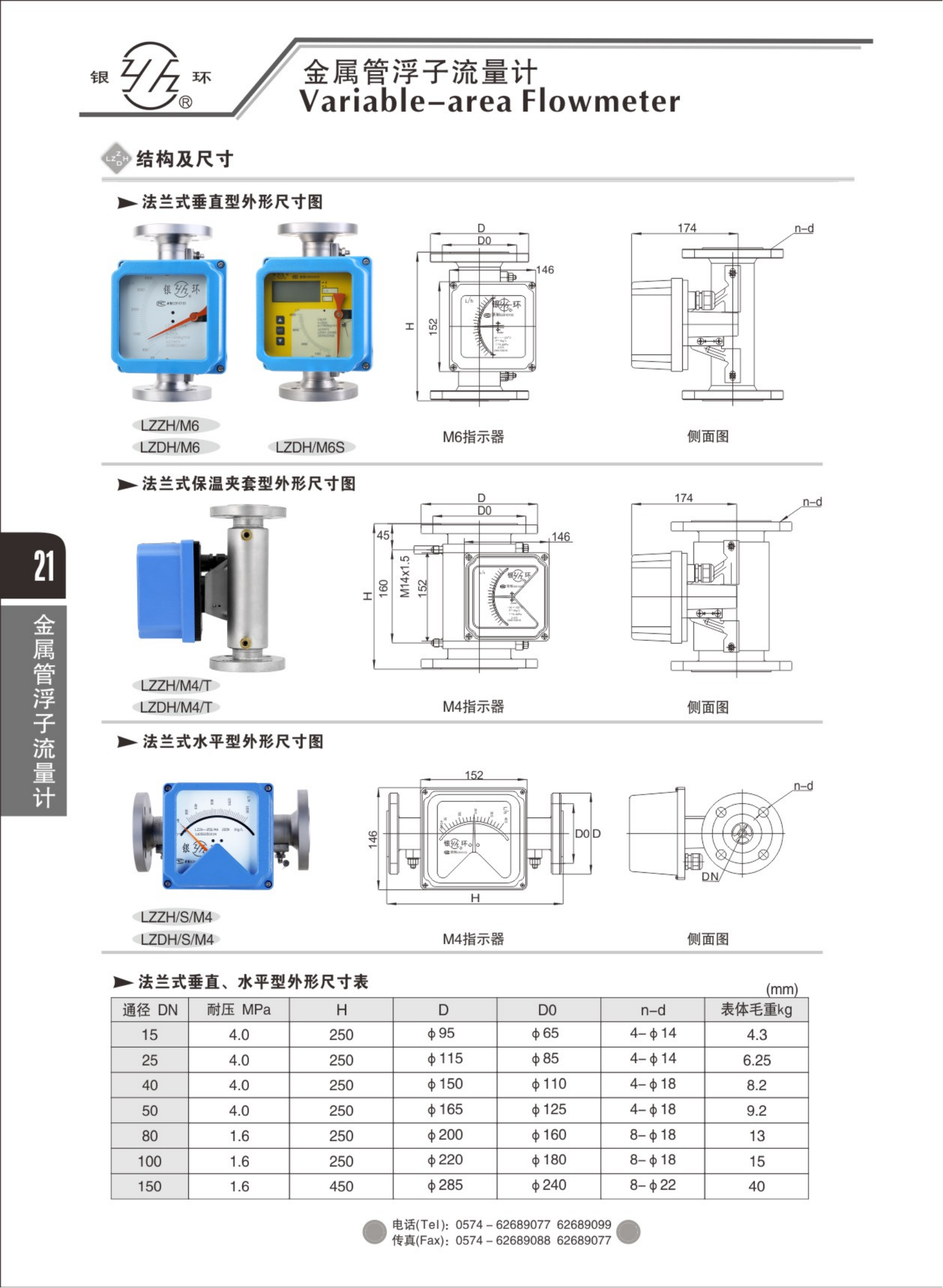 2021綜合樣本。。_37.png