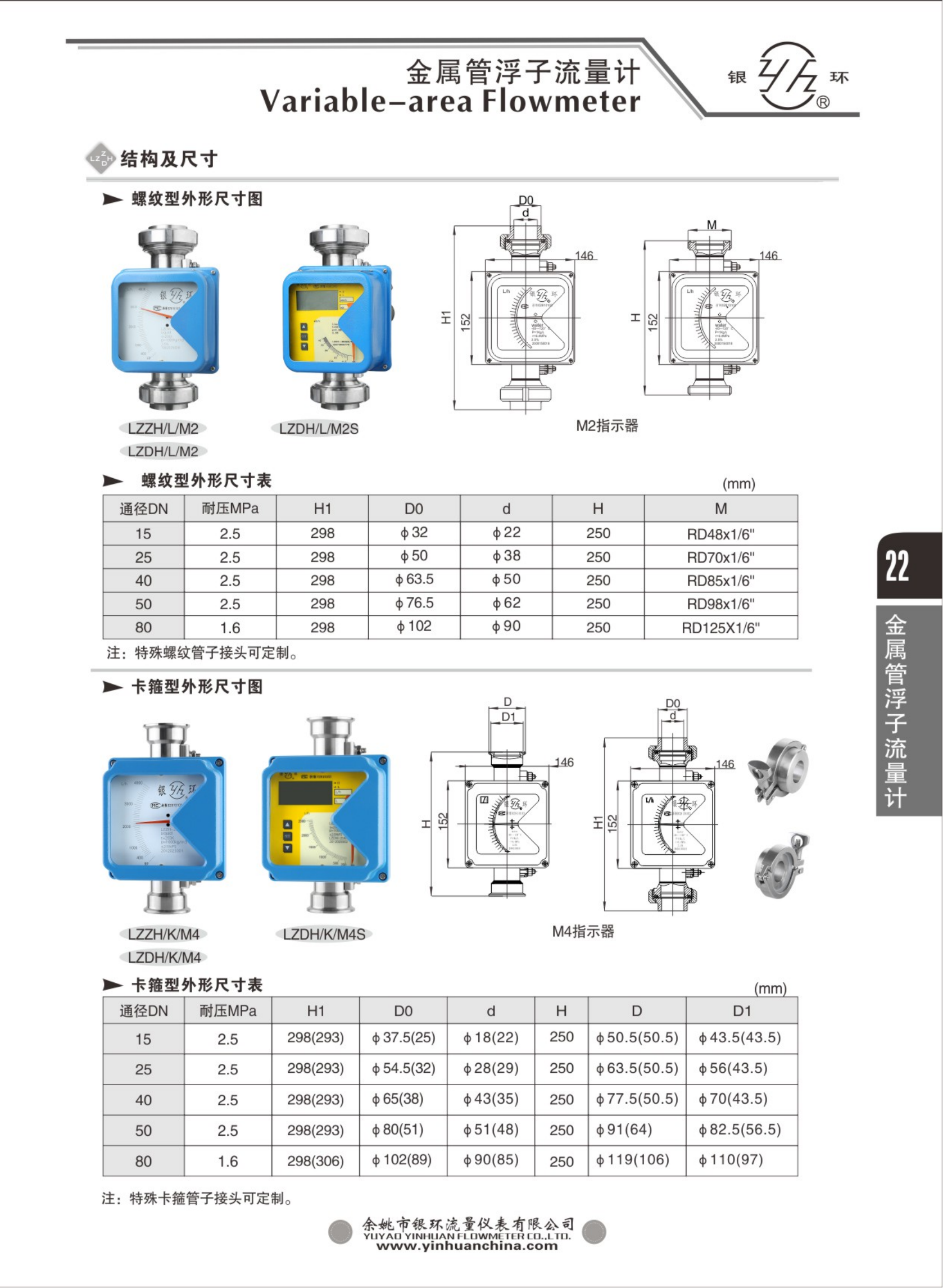 2021綜合樣本。。_38.png