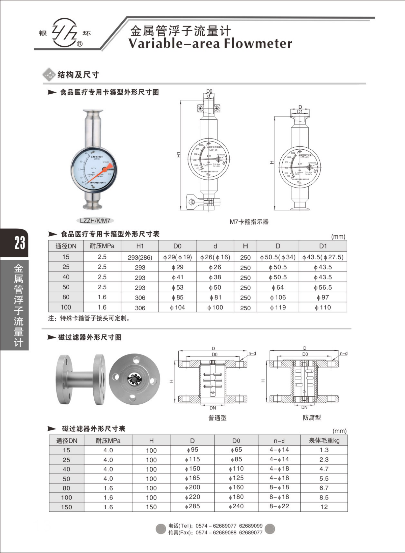 2021綜合樣本。。_39.png