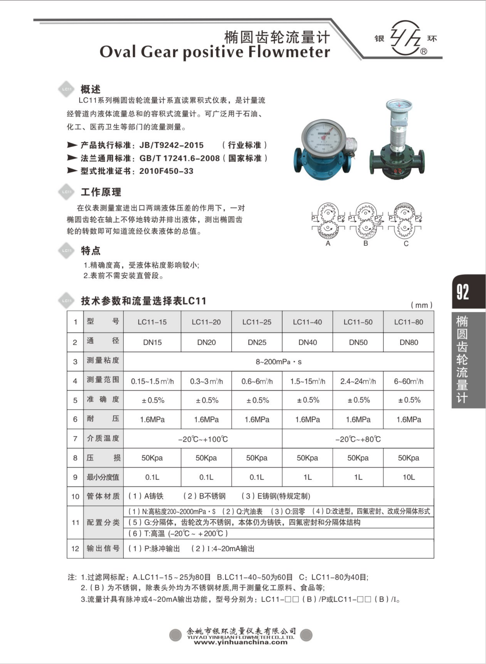 2021綜合樣本。。_108.png
