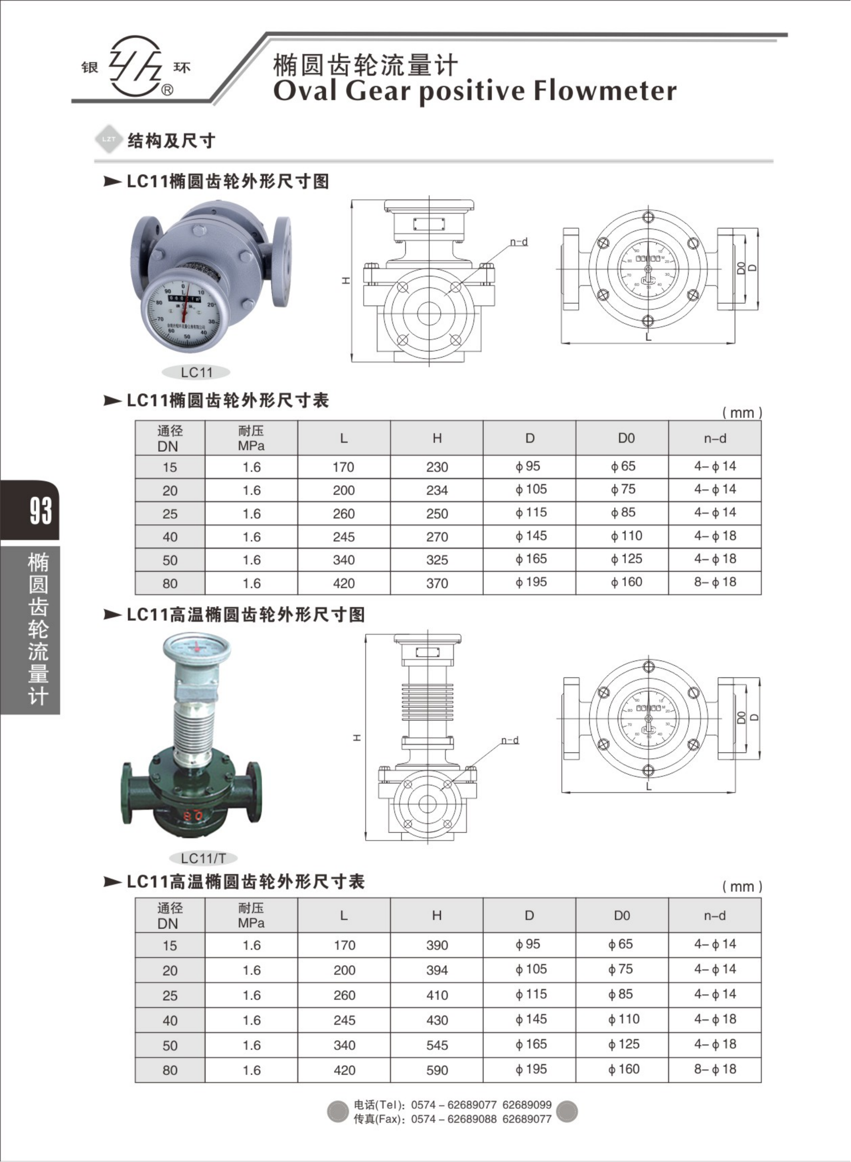 2021綜合樣本。。_109.png