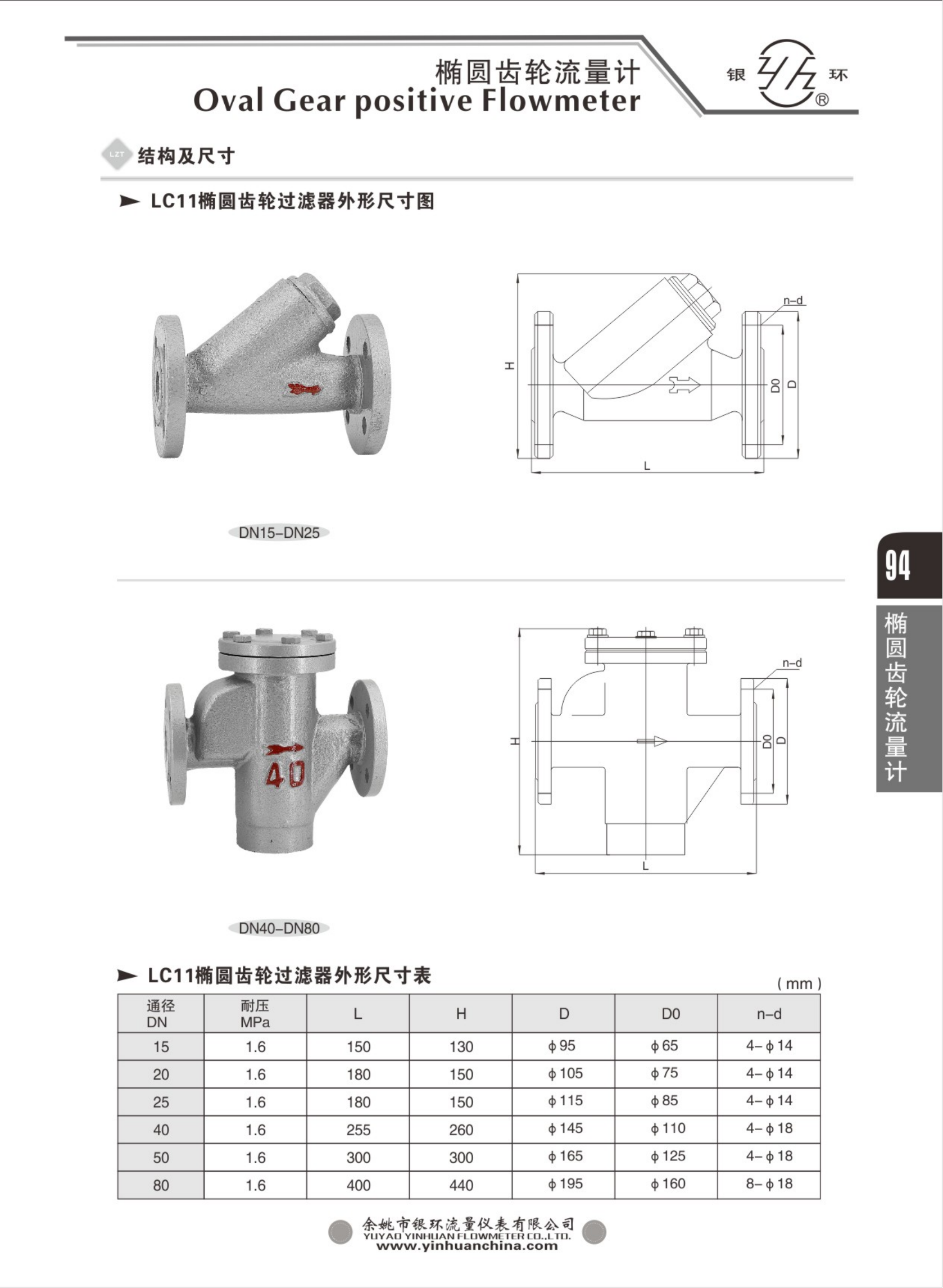 2021綜合樣本。。_110.png