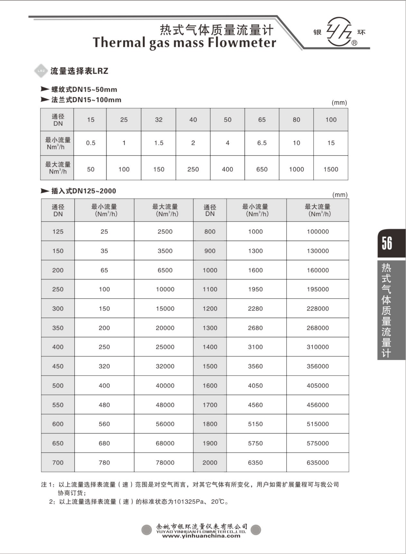 2021綜合樣本。。_72.png