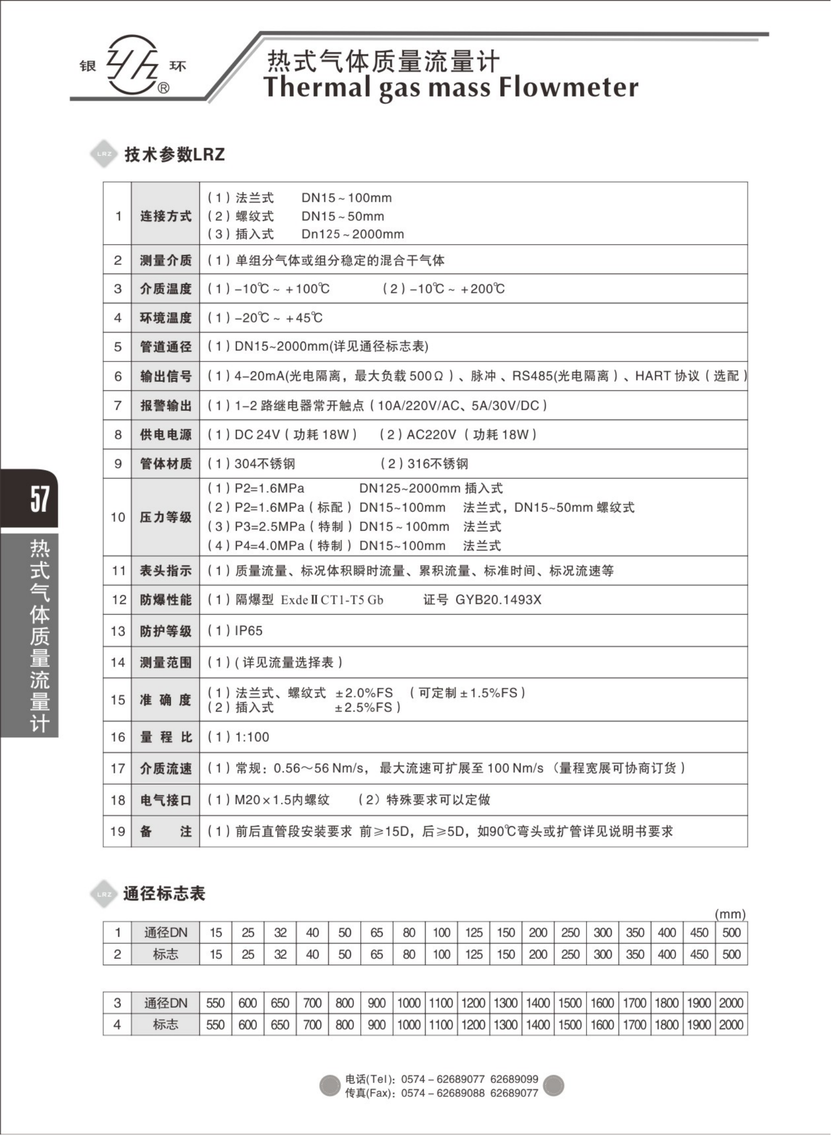 2021綜合樣本。。_73.png