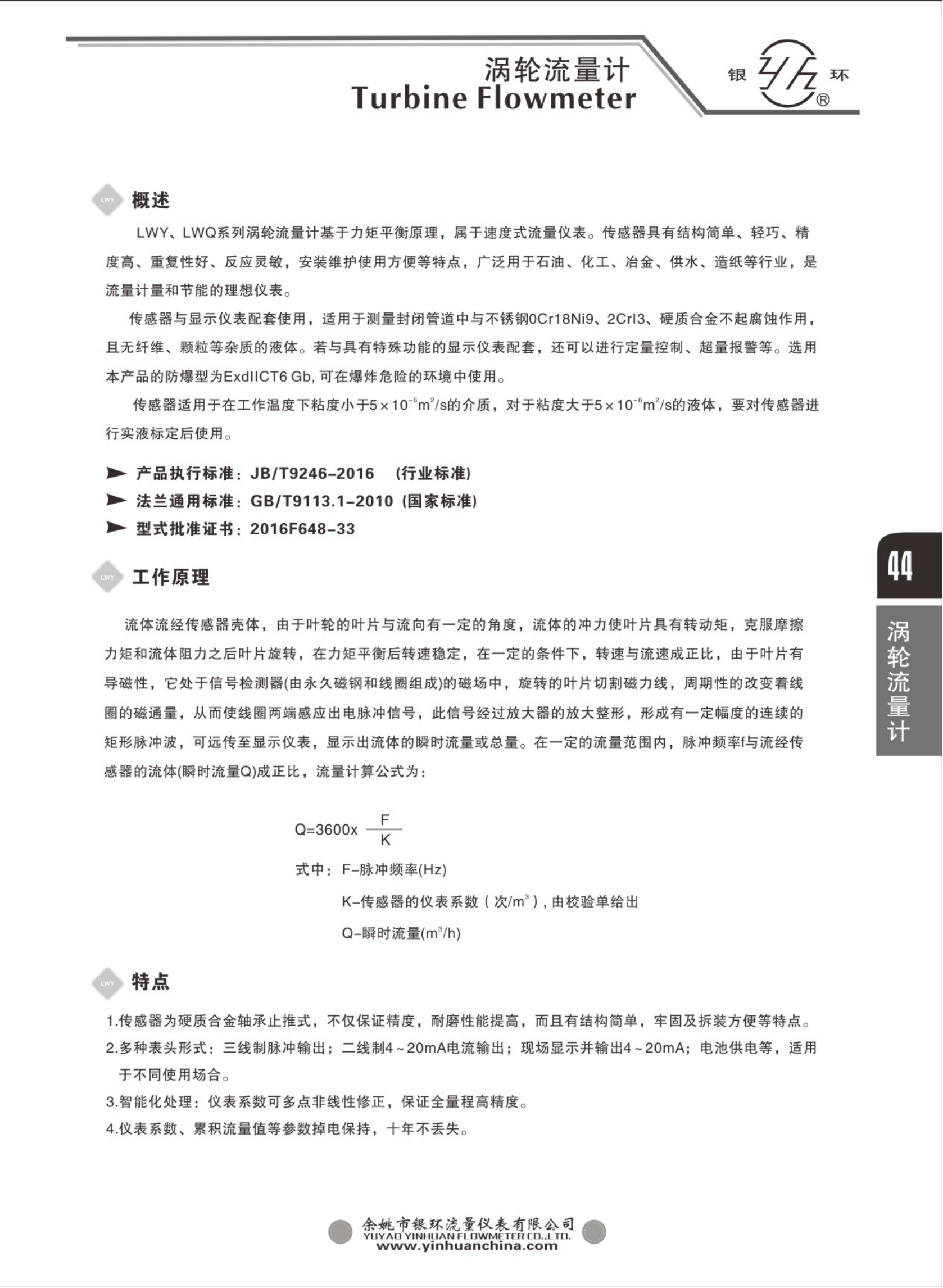 2021綜合樣本。。_60.png