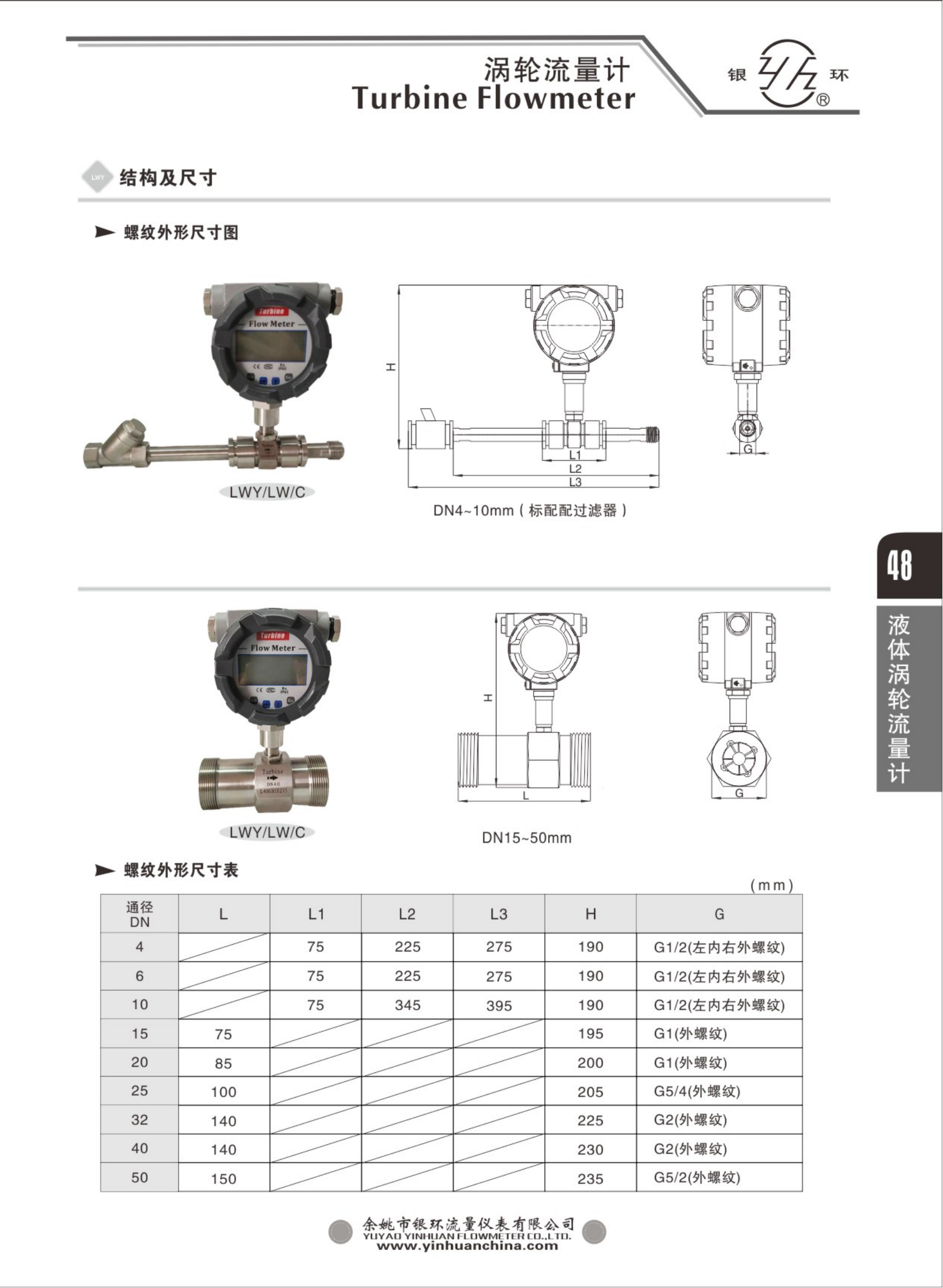 2021綜合樣本。。_64.png