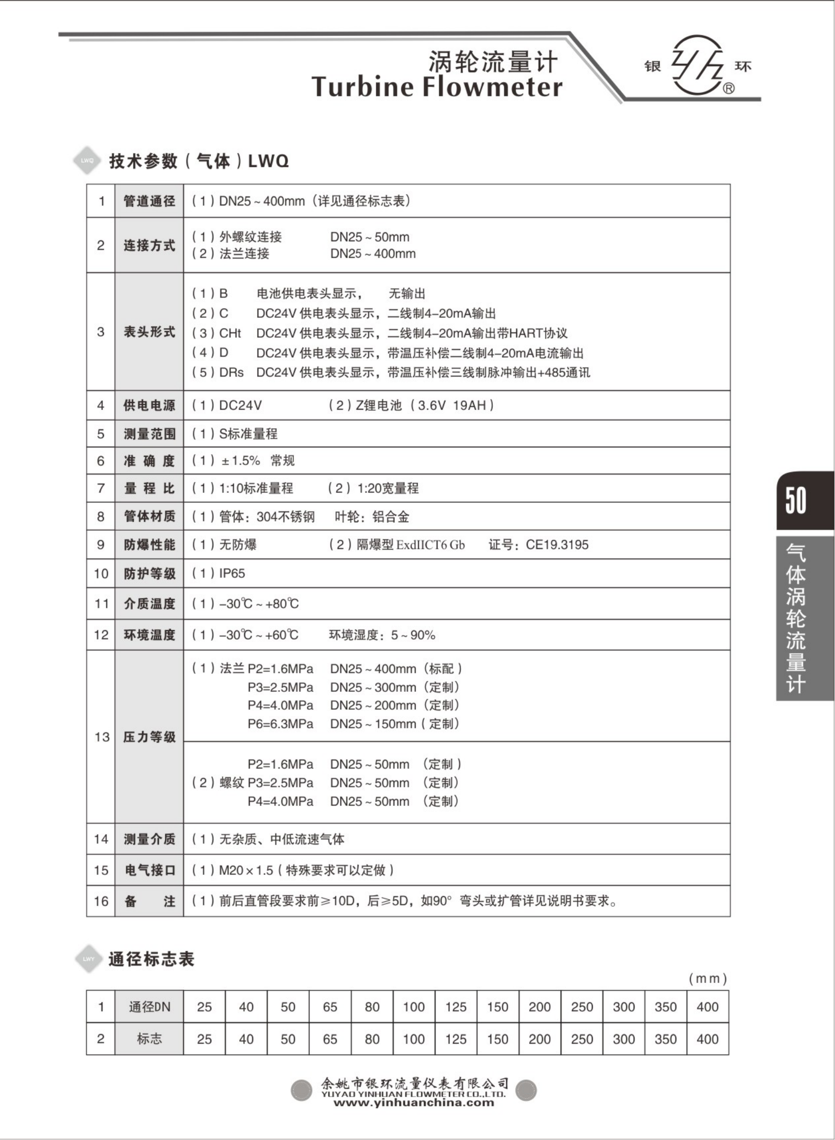 2021綜合樣本。。_66.png