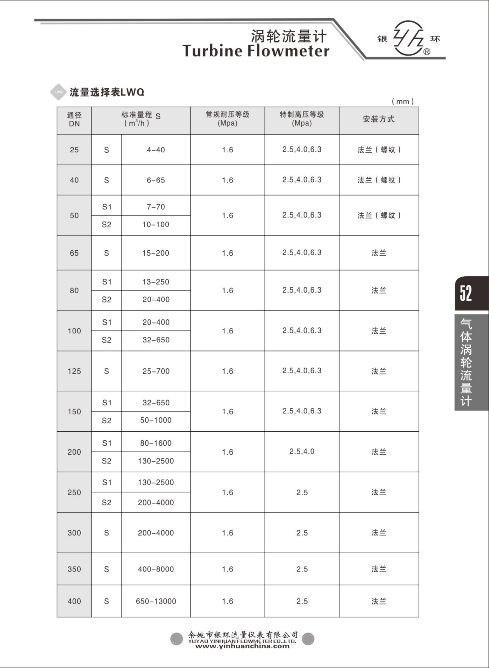 2021綜合樣本。。_68.png