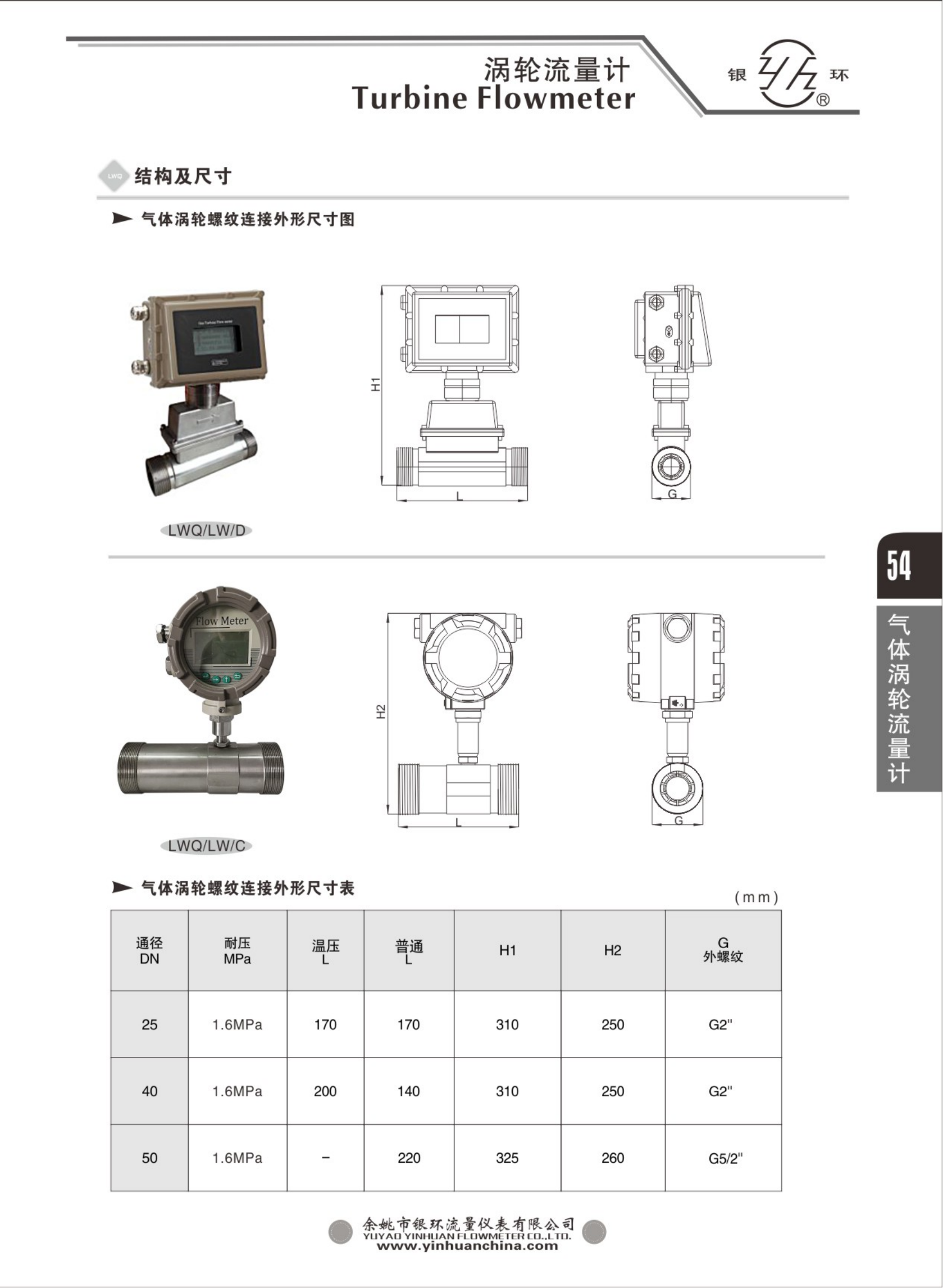 2021綜合樣本。。_70.png
