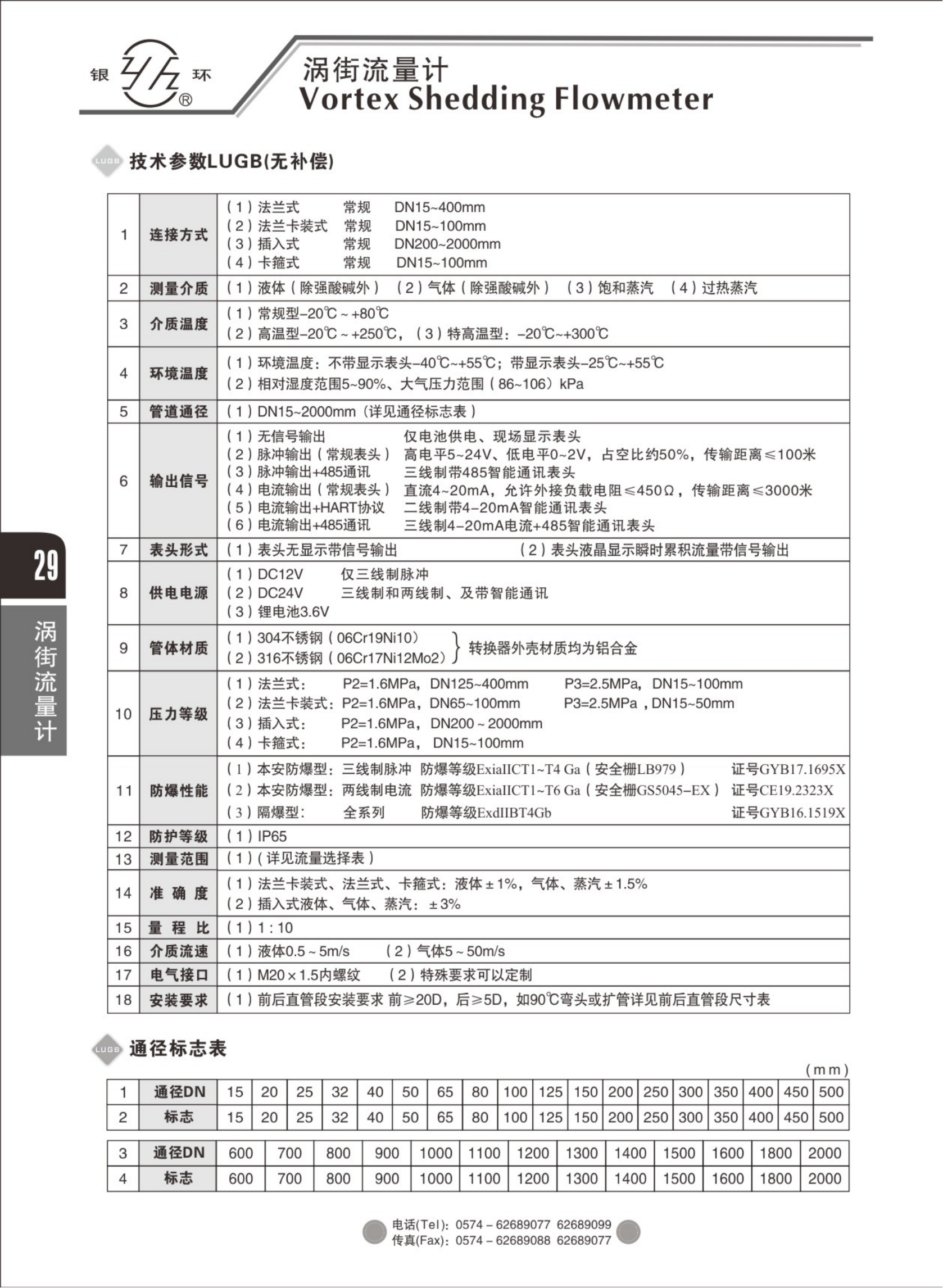 2021綜合樣本。。_45.png