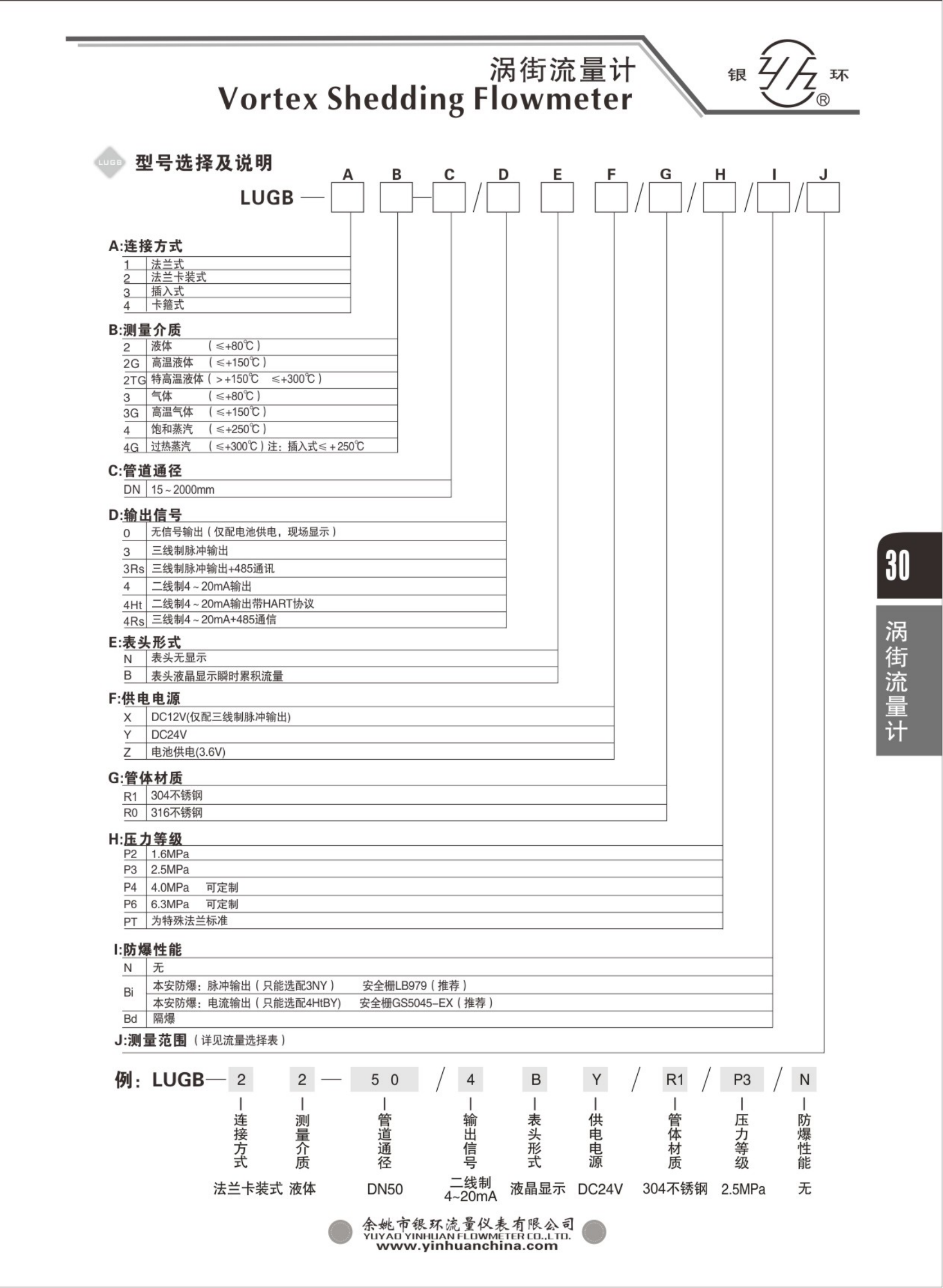 2021綜合樣本。。_46.png