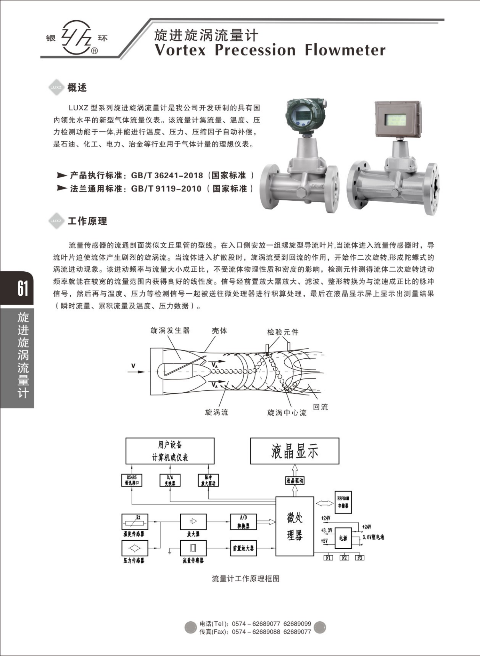 2021綜合樣本。。_77.png
