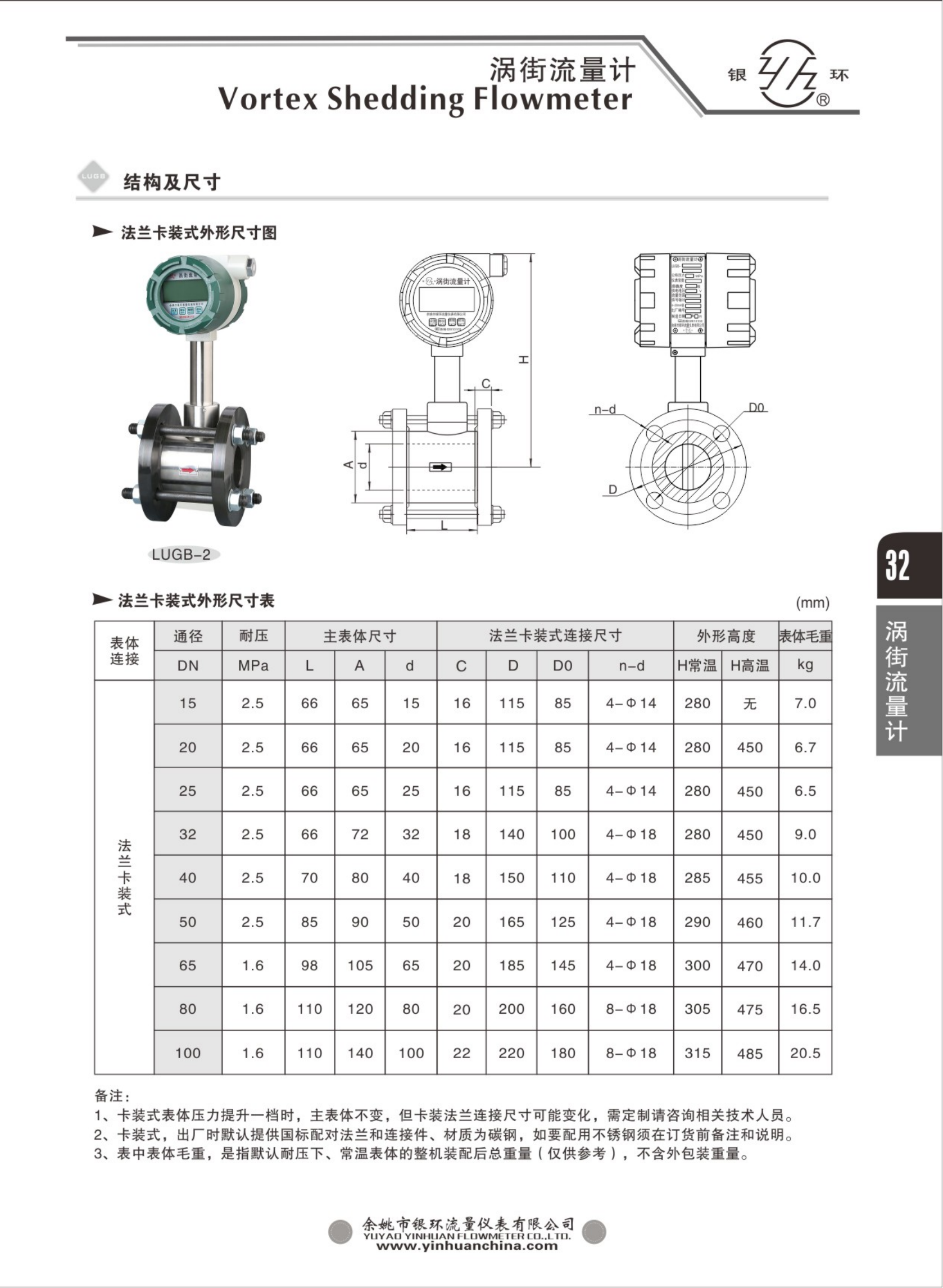 2021綜合樣本。。_48.png