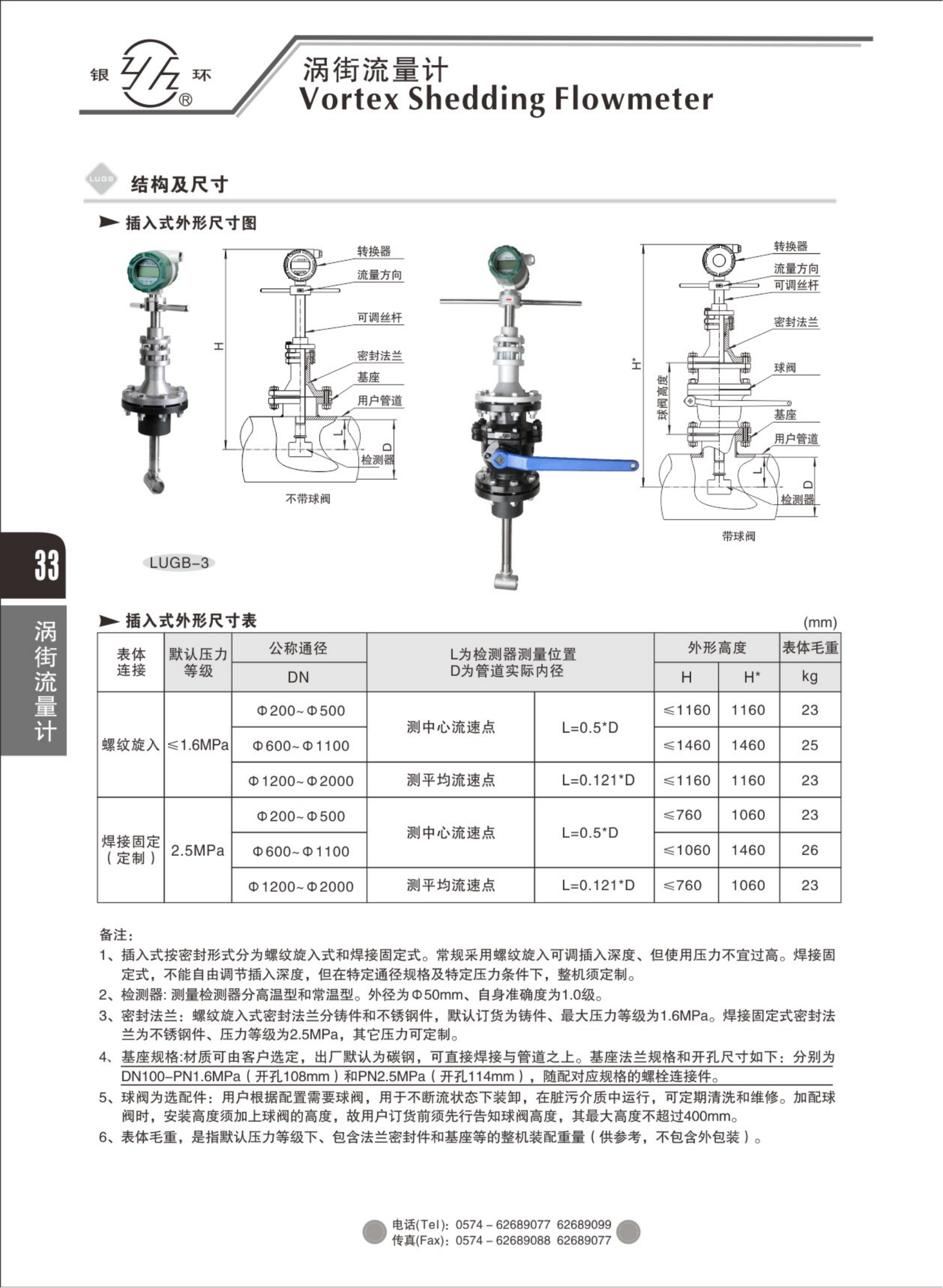 2021綜合樣本。。_49.png