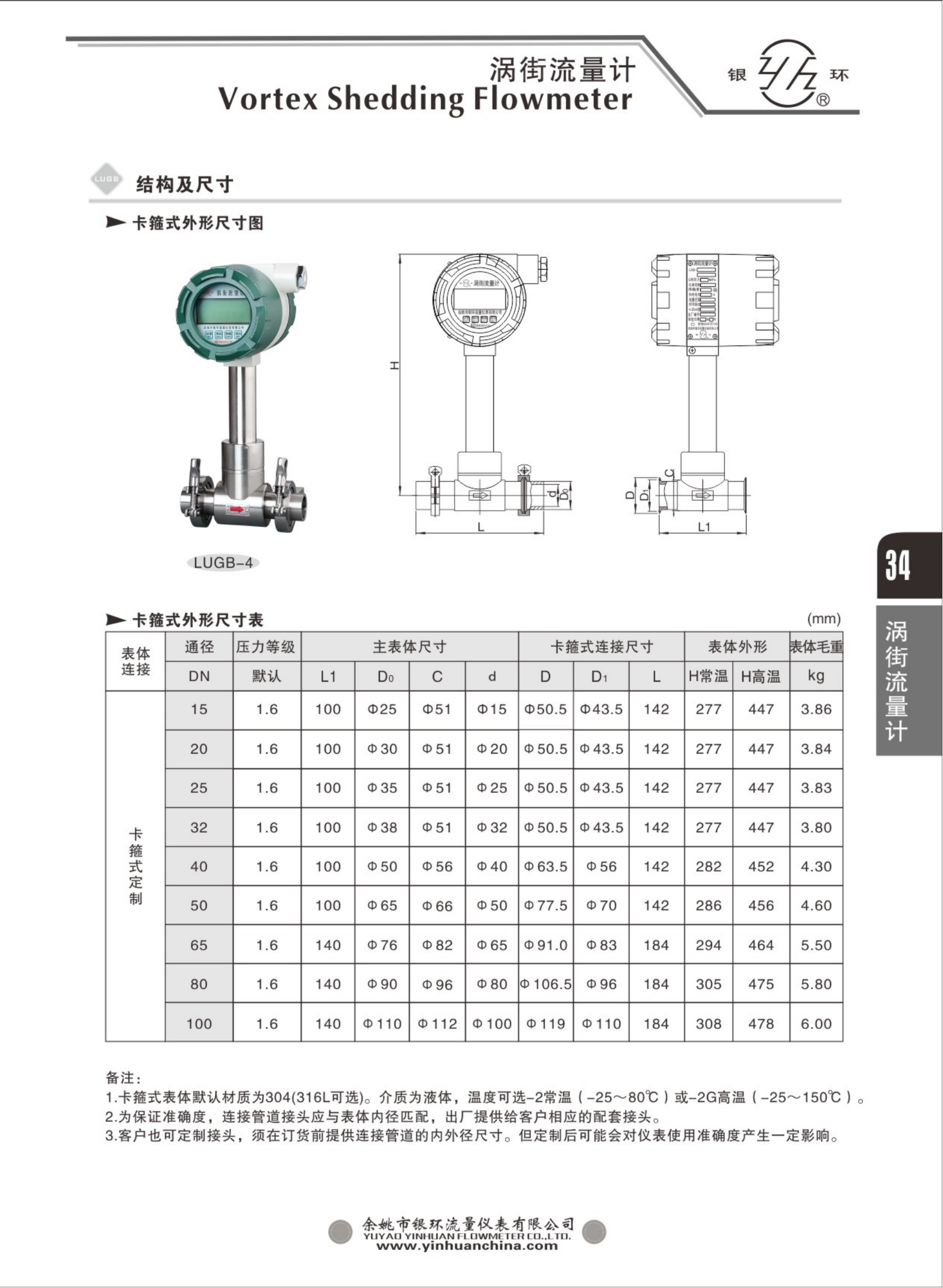 2021綜合樣本。。_50.png