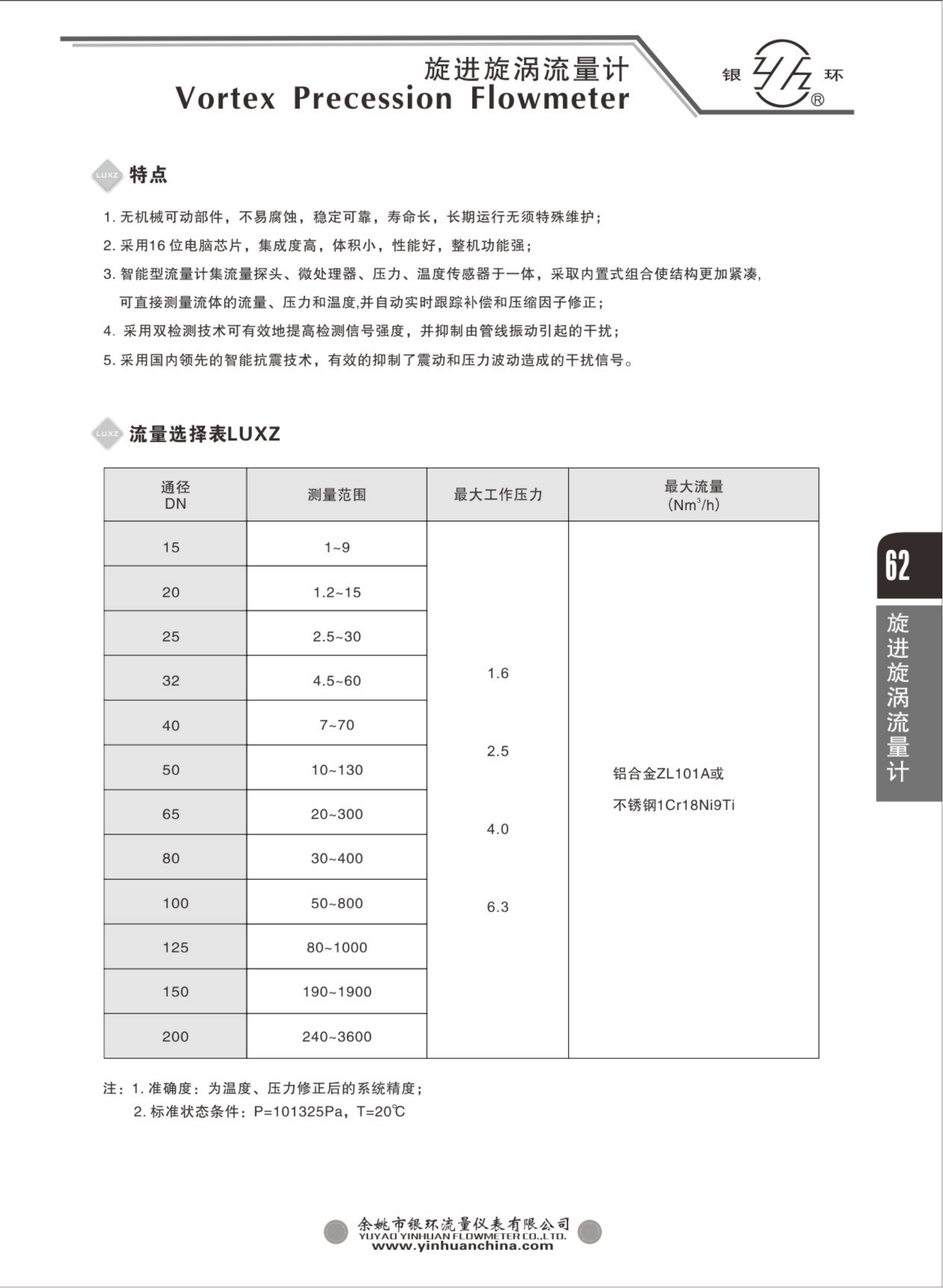 2021綜合樣本。。_78.png