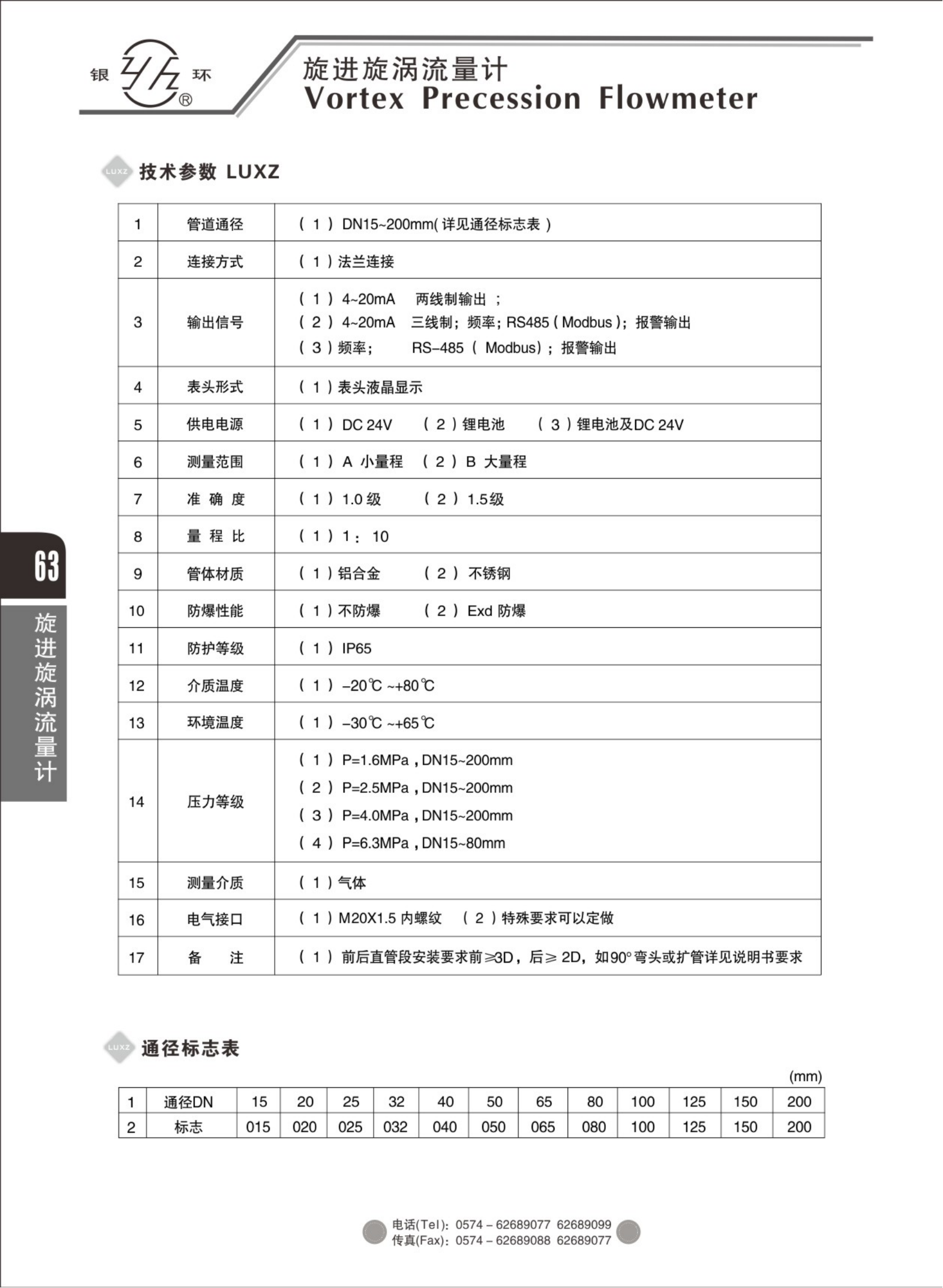 2021綜合樣本。。_79.png
