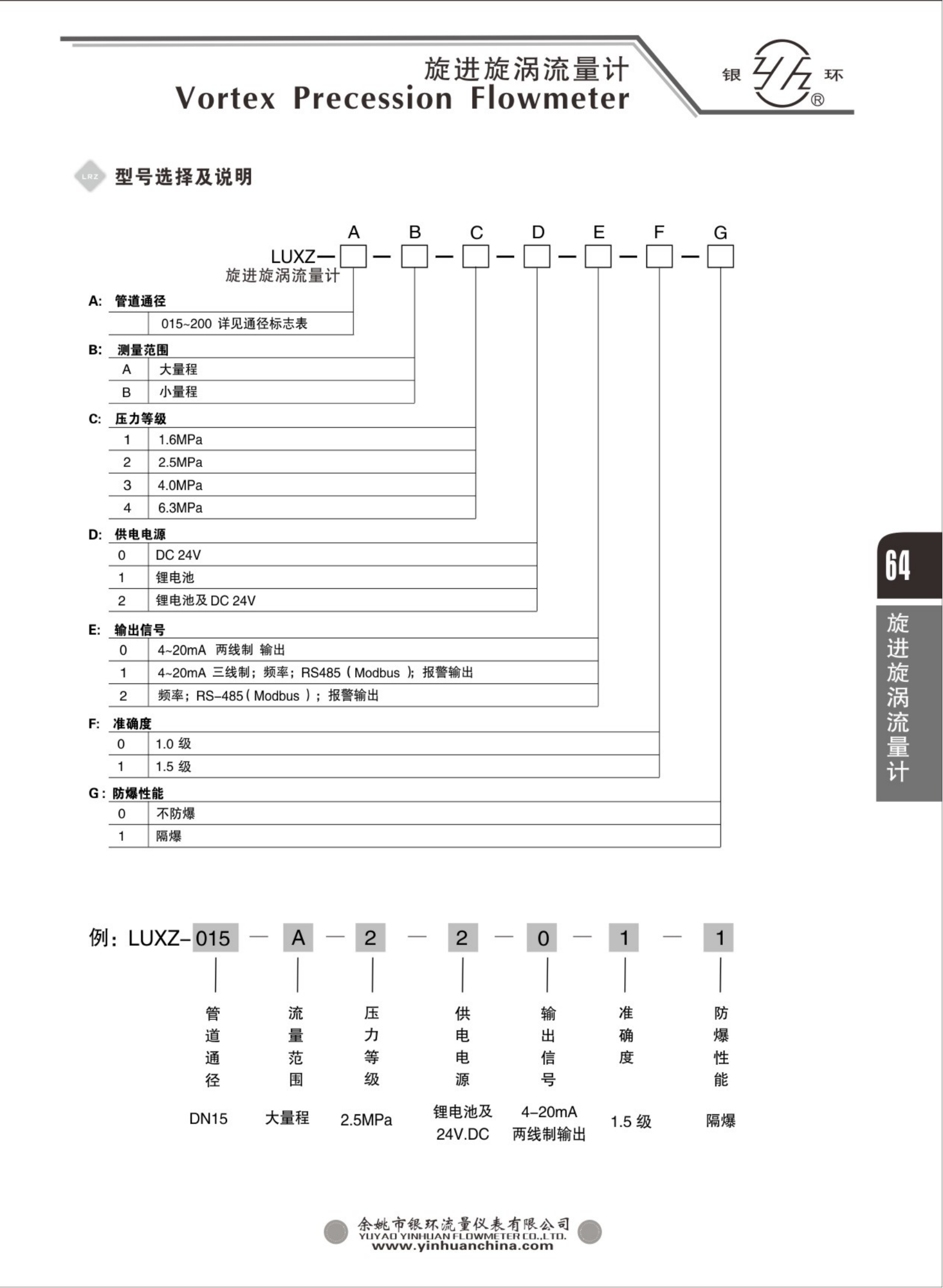 2021綜合樣本。。_80.png