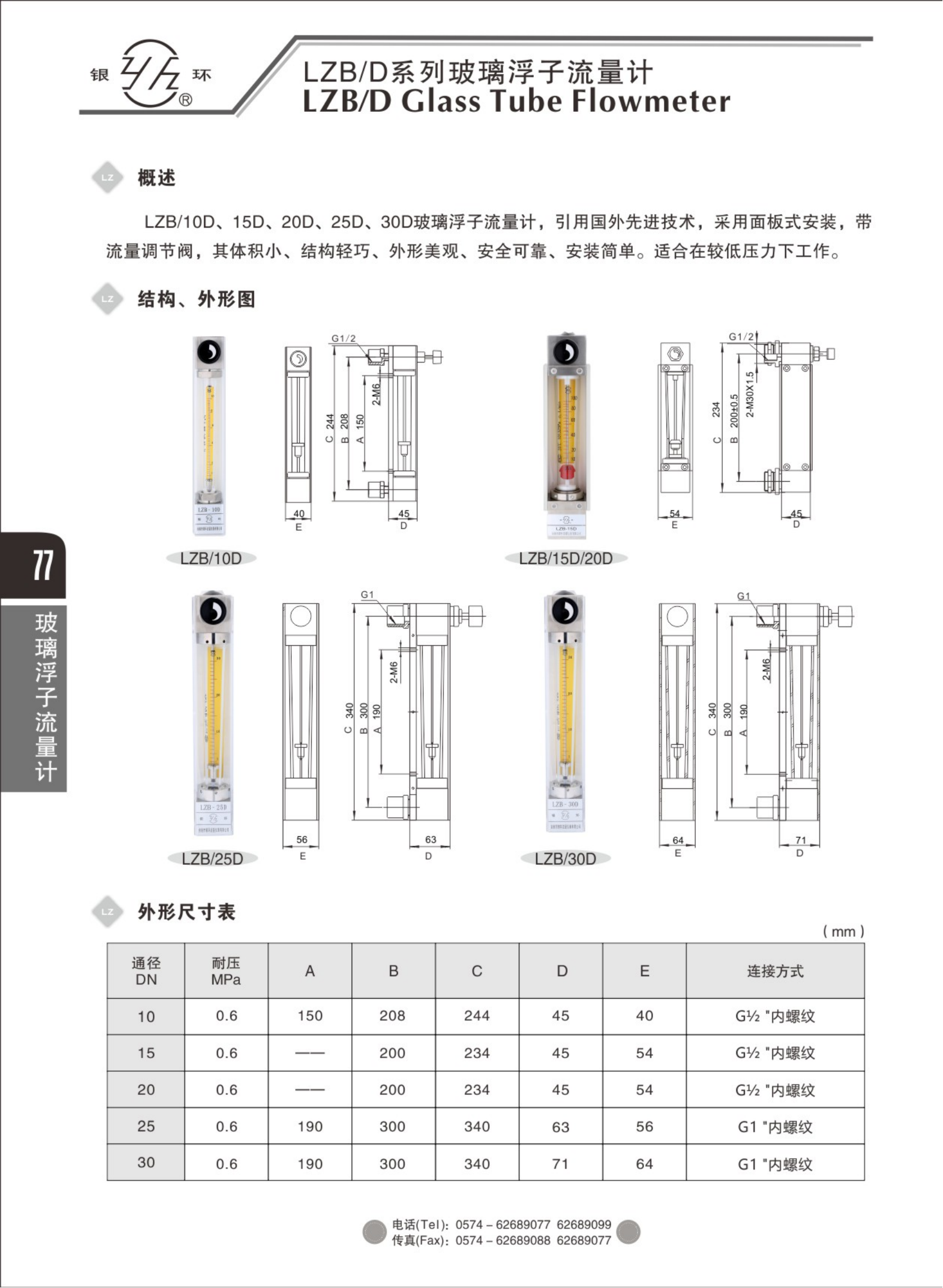 2021綜合樣本。。_93.png